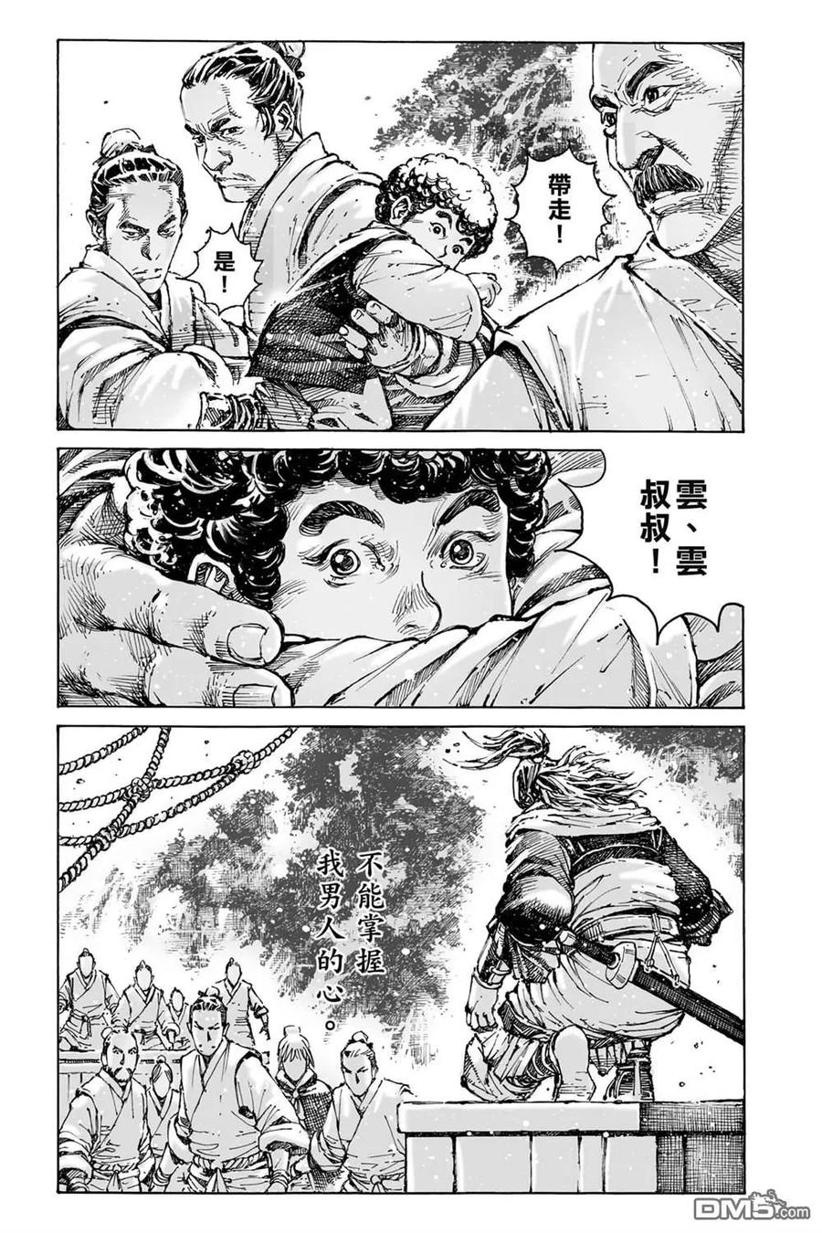 第91页