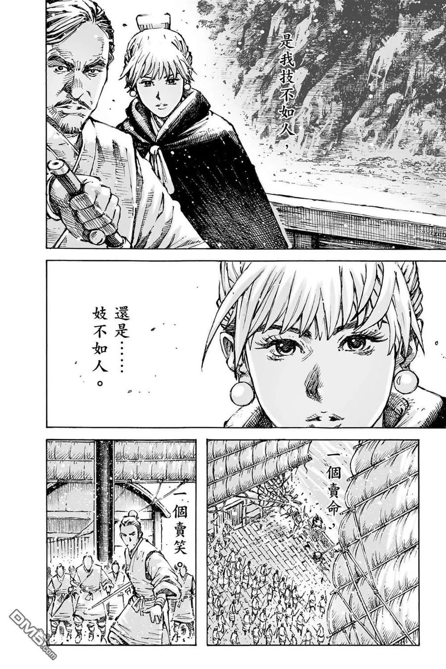 第92页