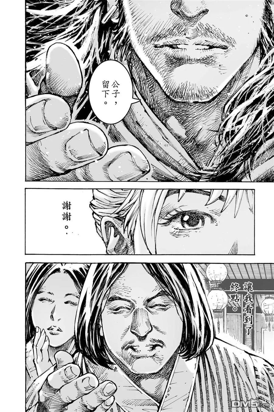 第94页