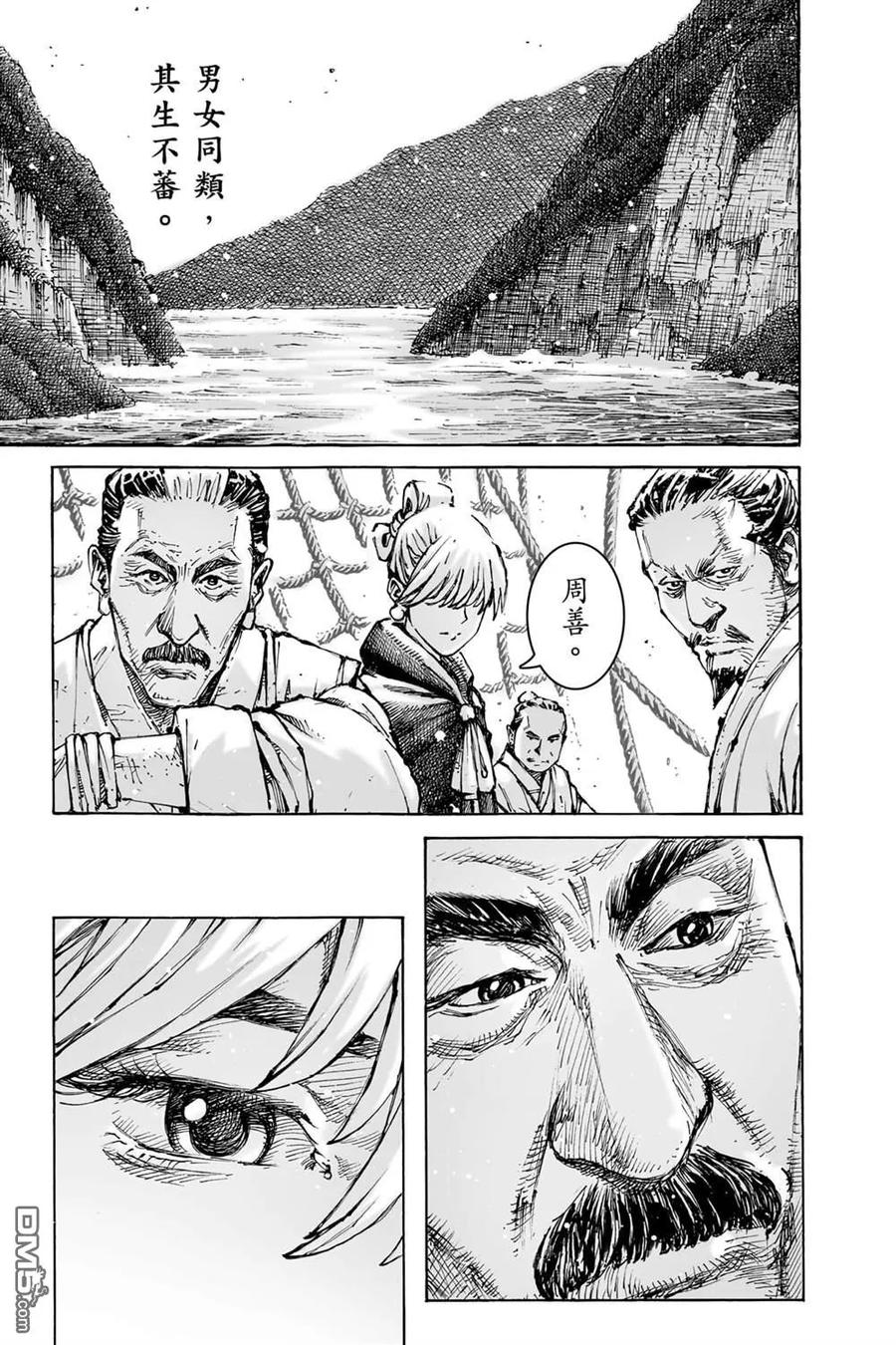 第95页
