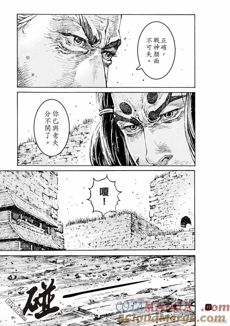 第17页