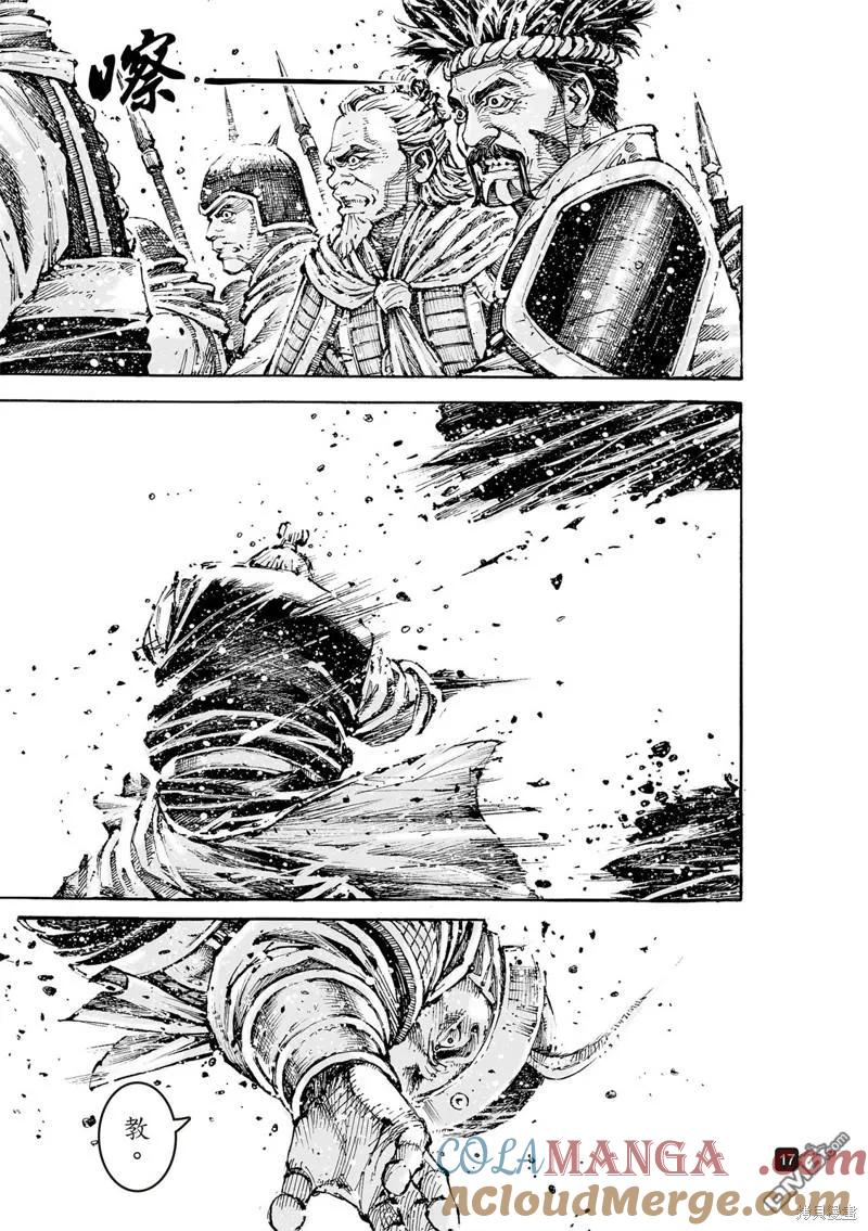 第17页