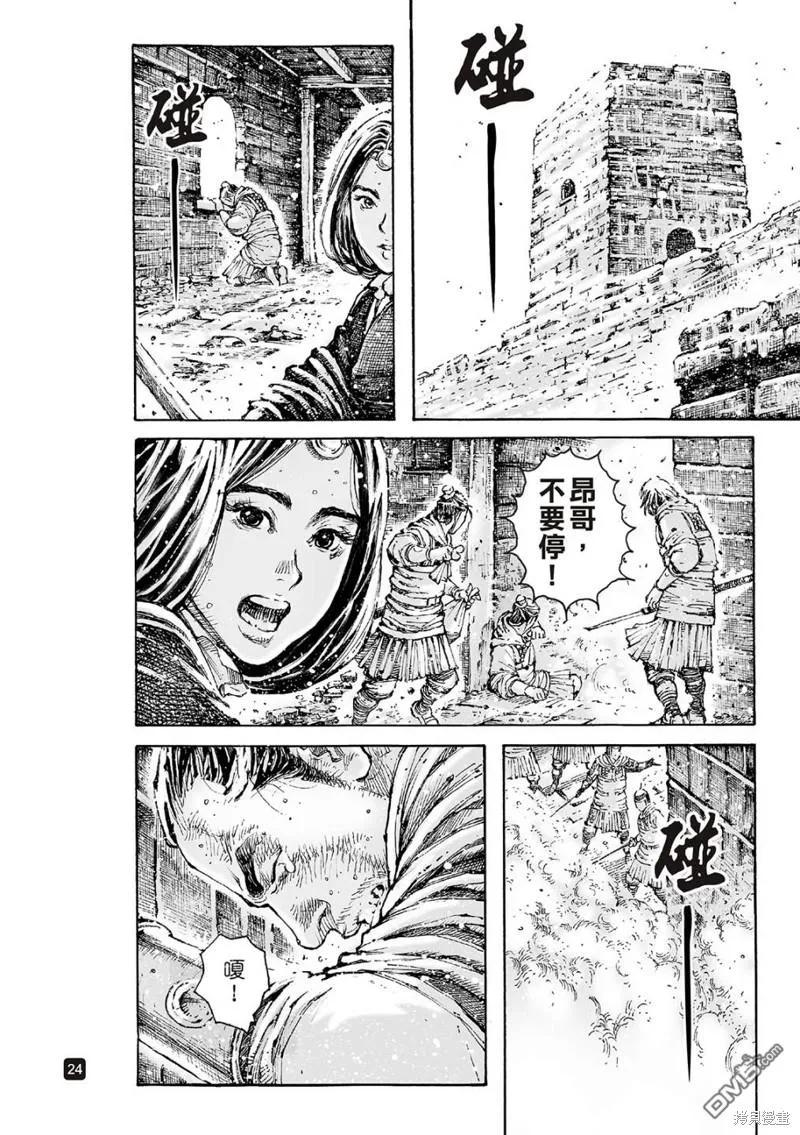 第24页