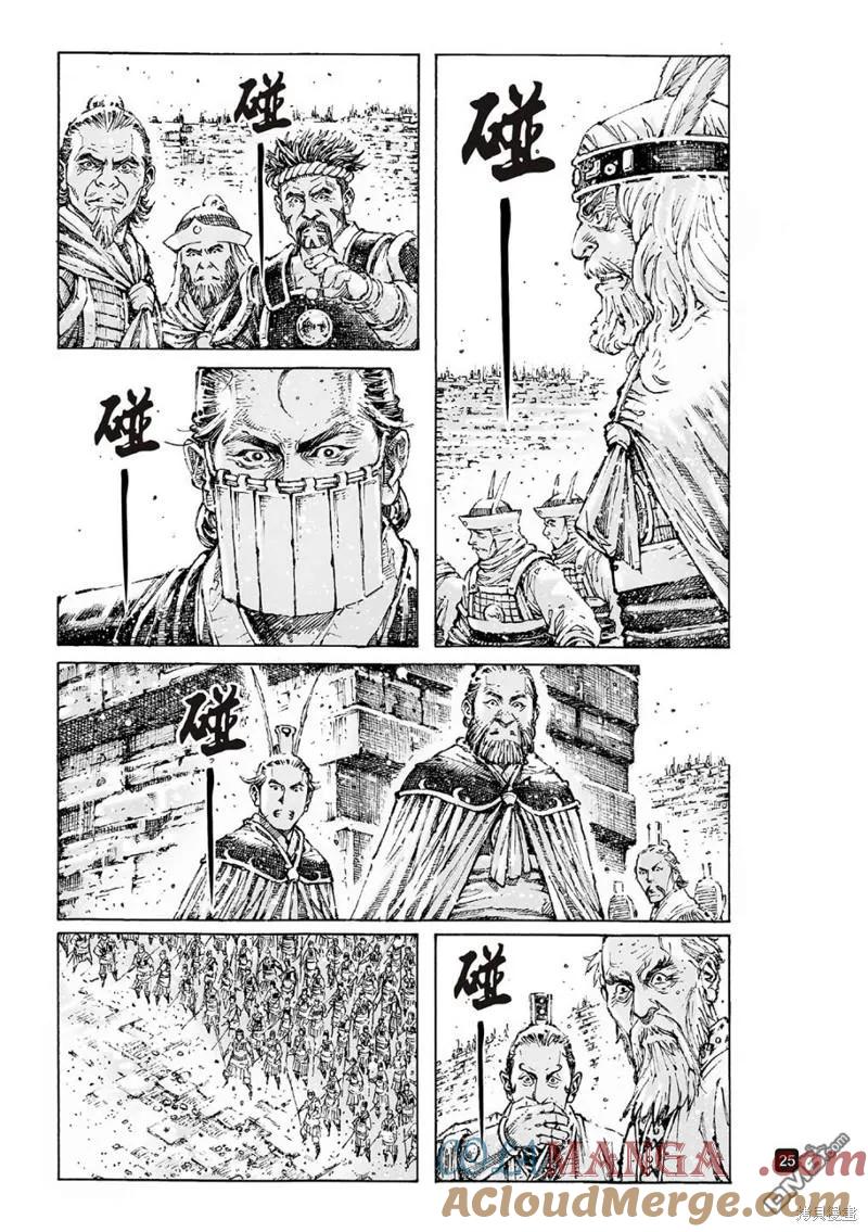 第25页