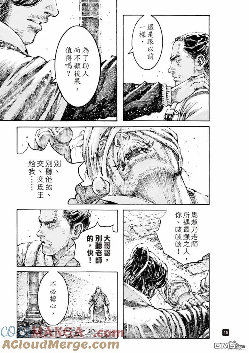 第15页