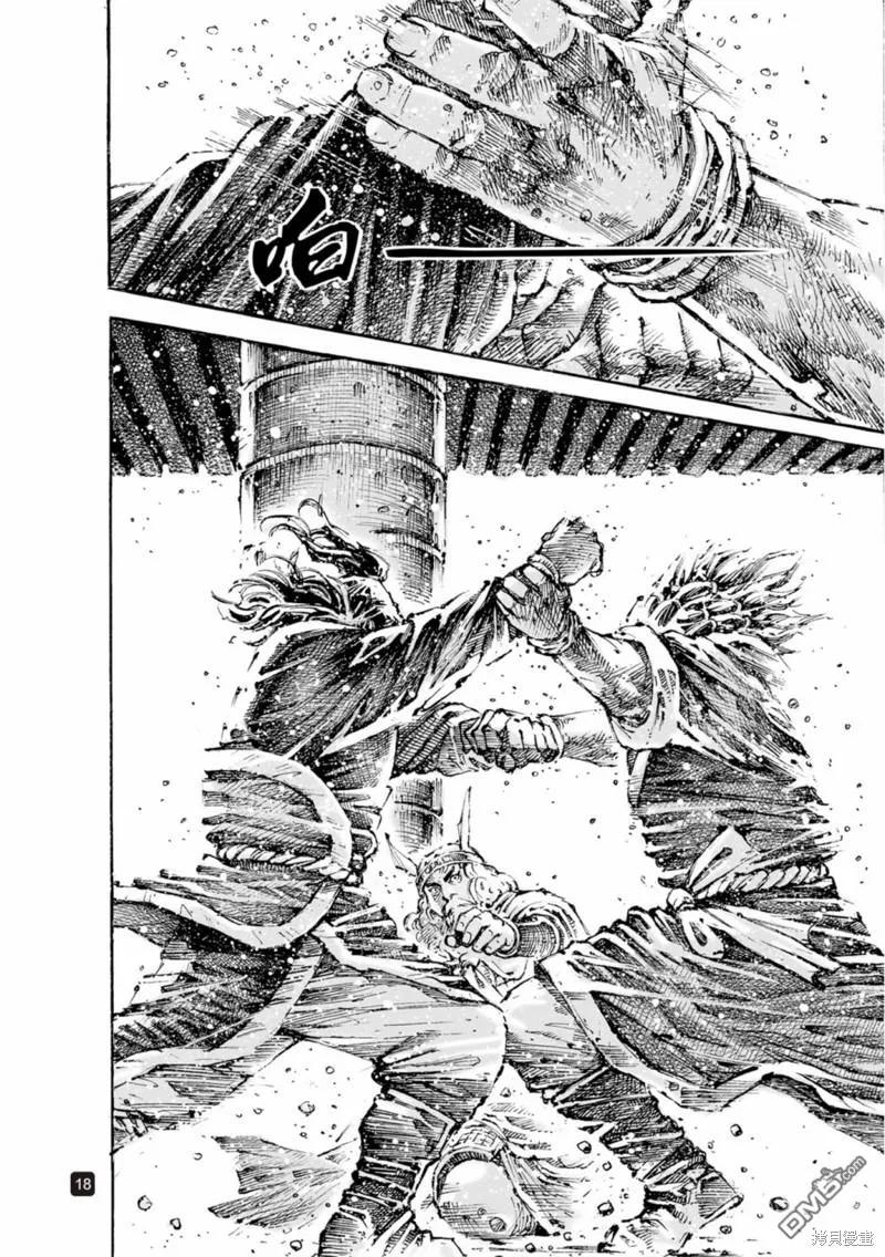 第18页