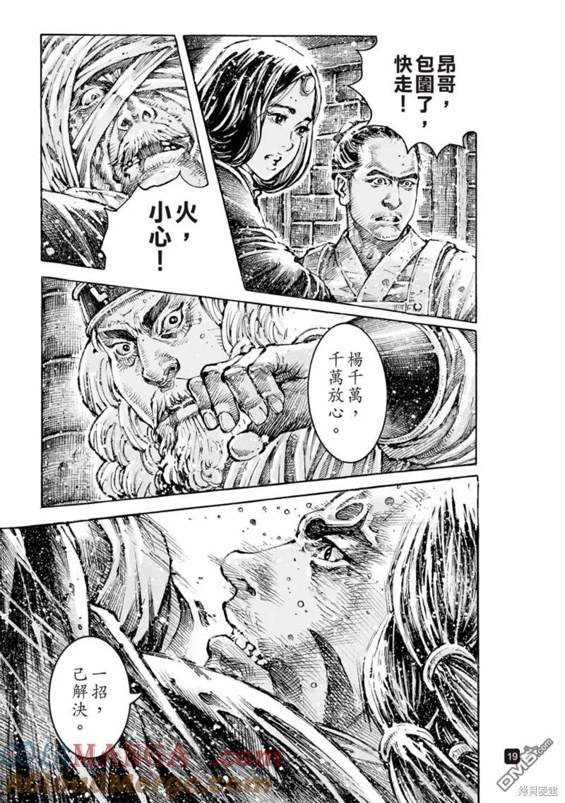 第19页