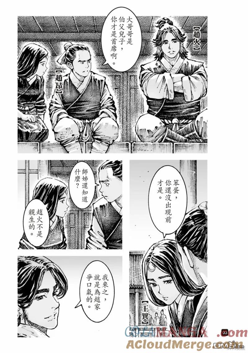 第3页