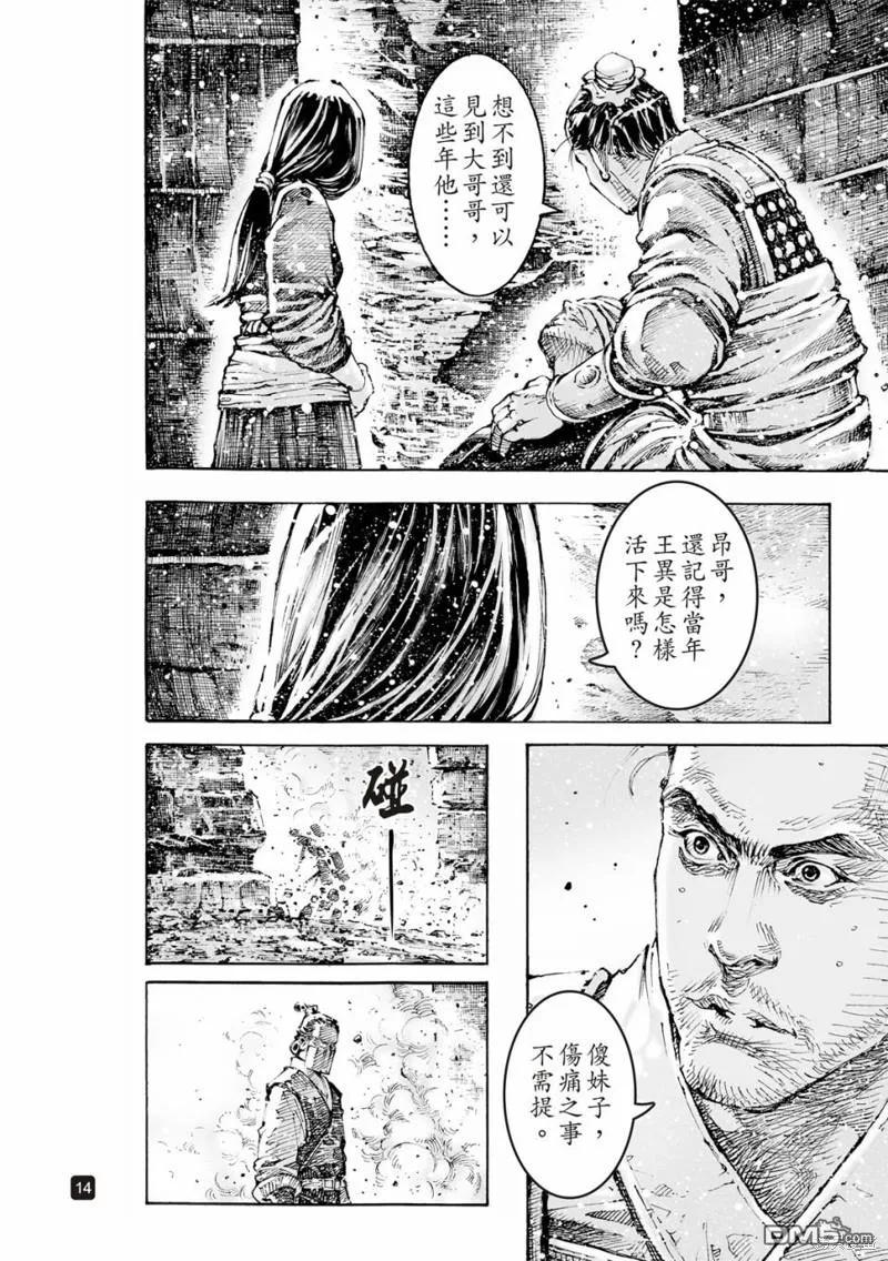 第14页