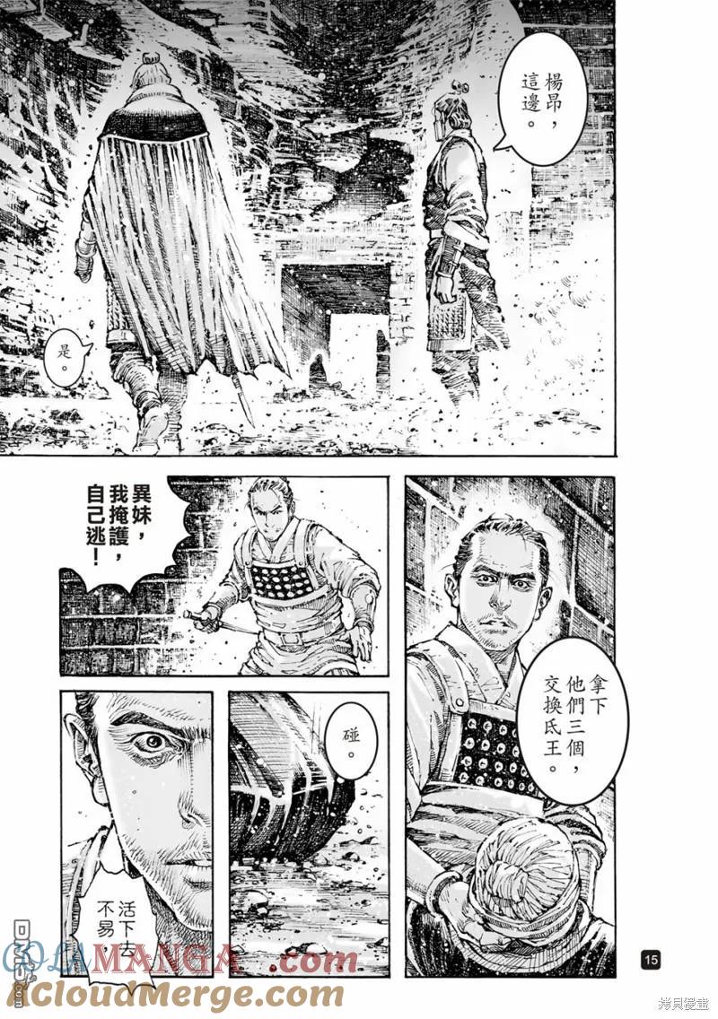 第15页