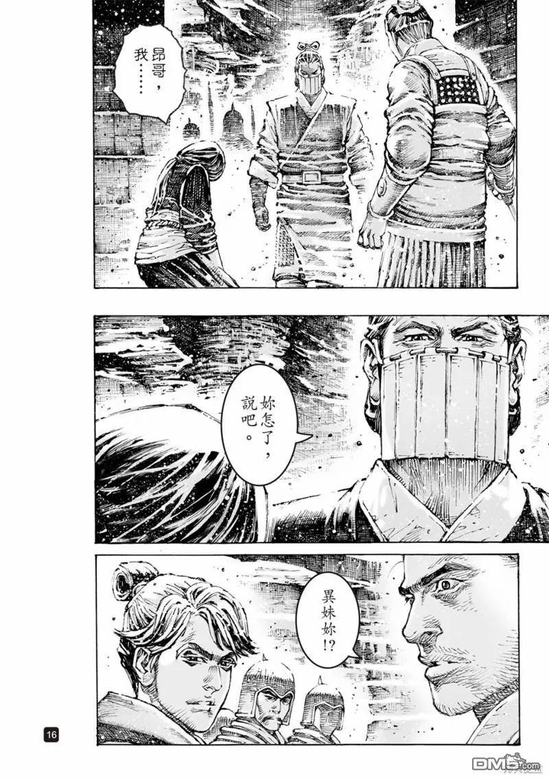 第16页