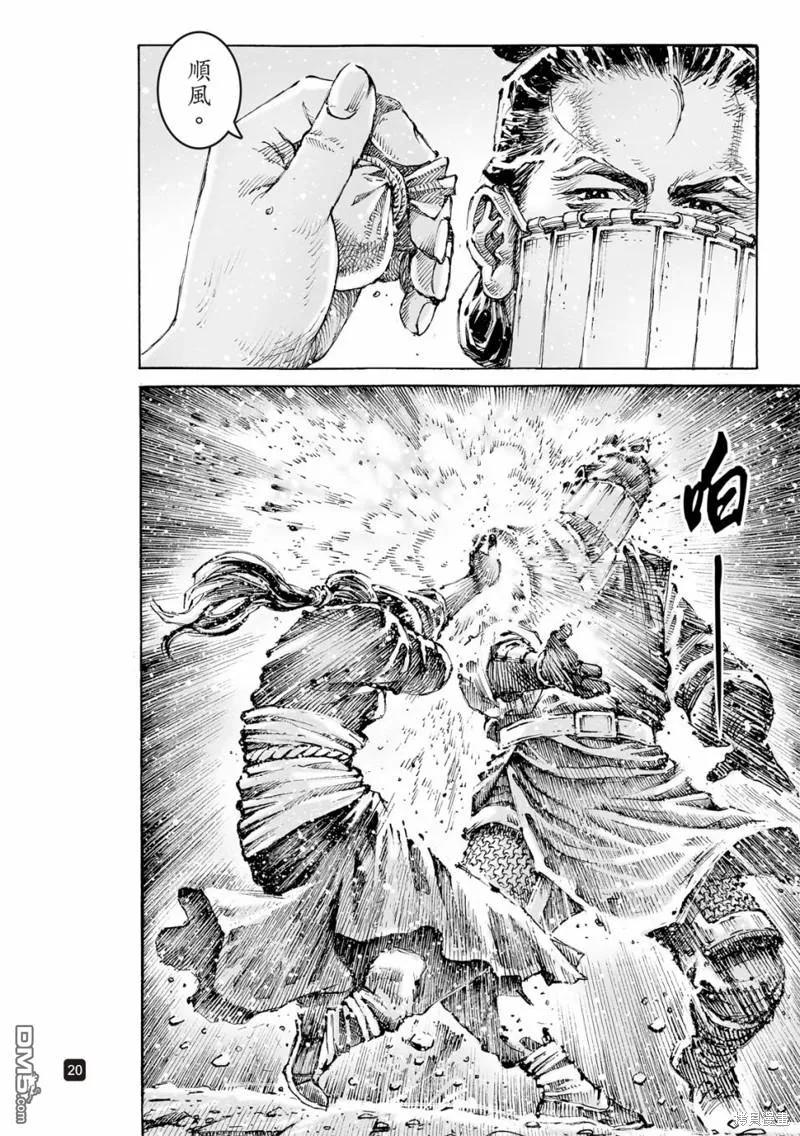 第20页