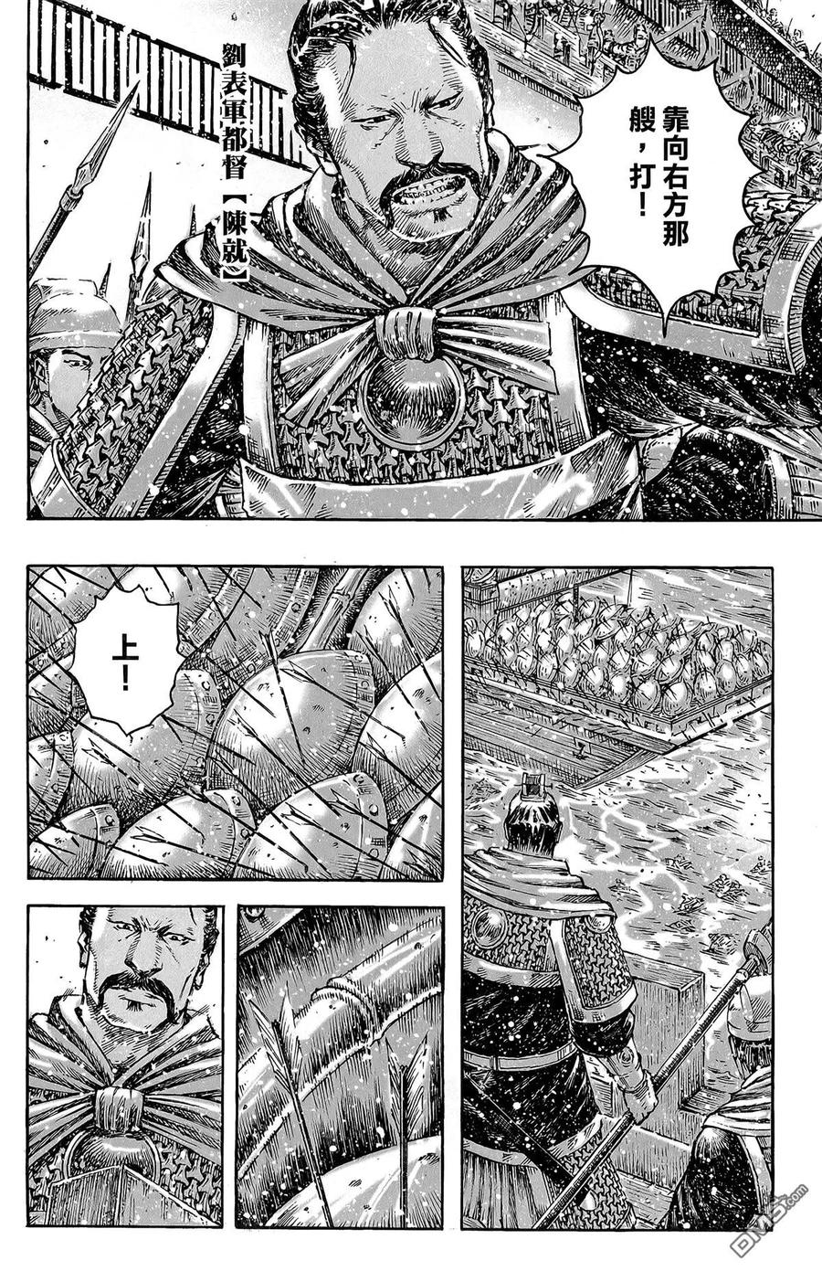 第103页