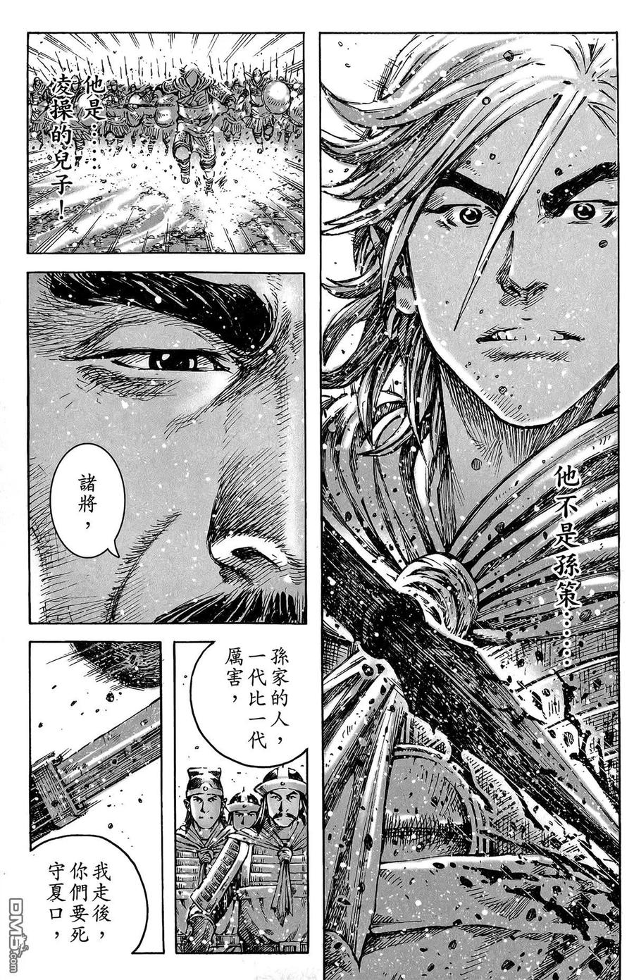 第110页