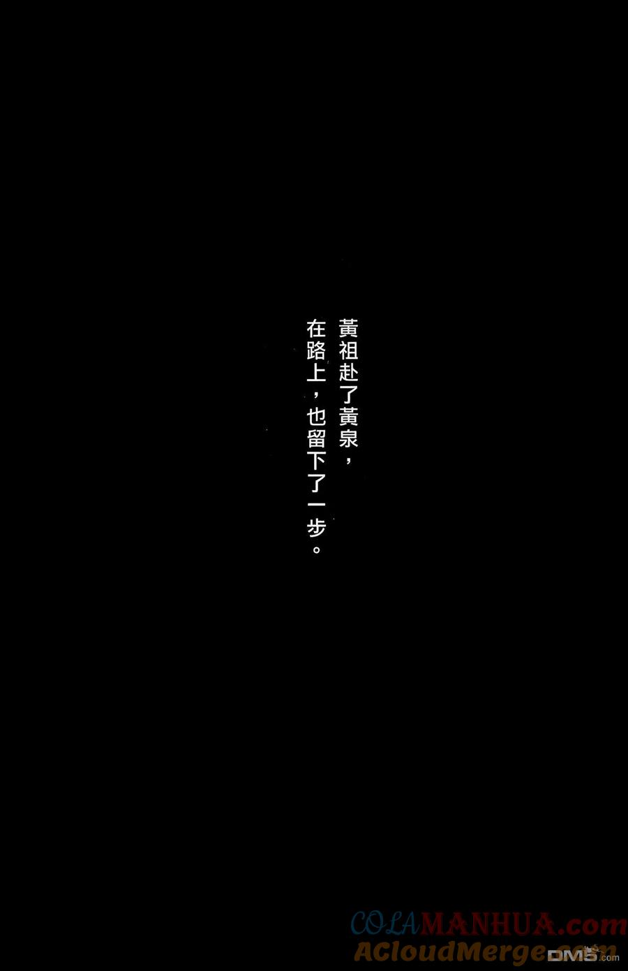第117页