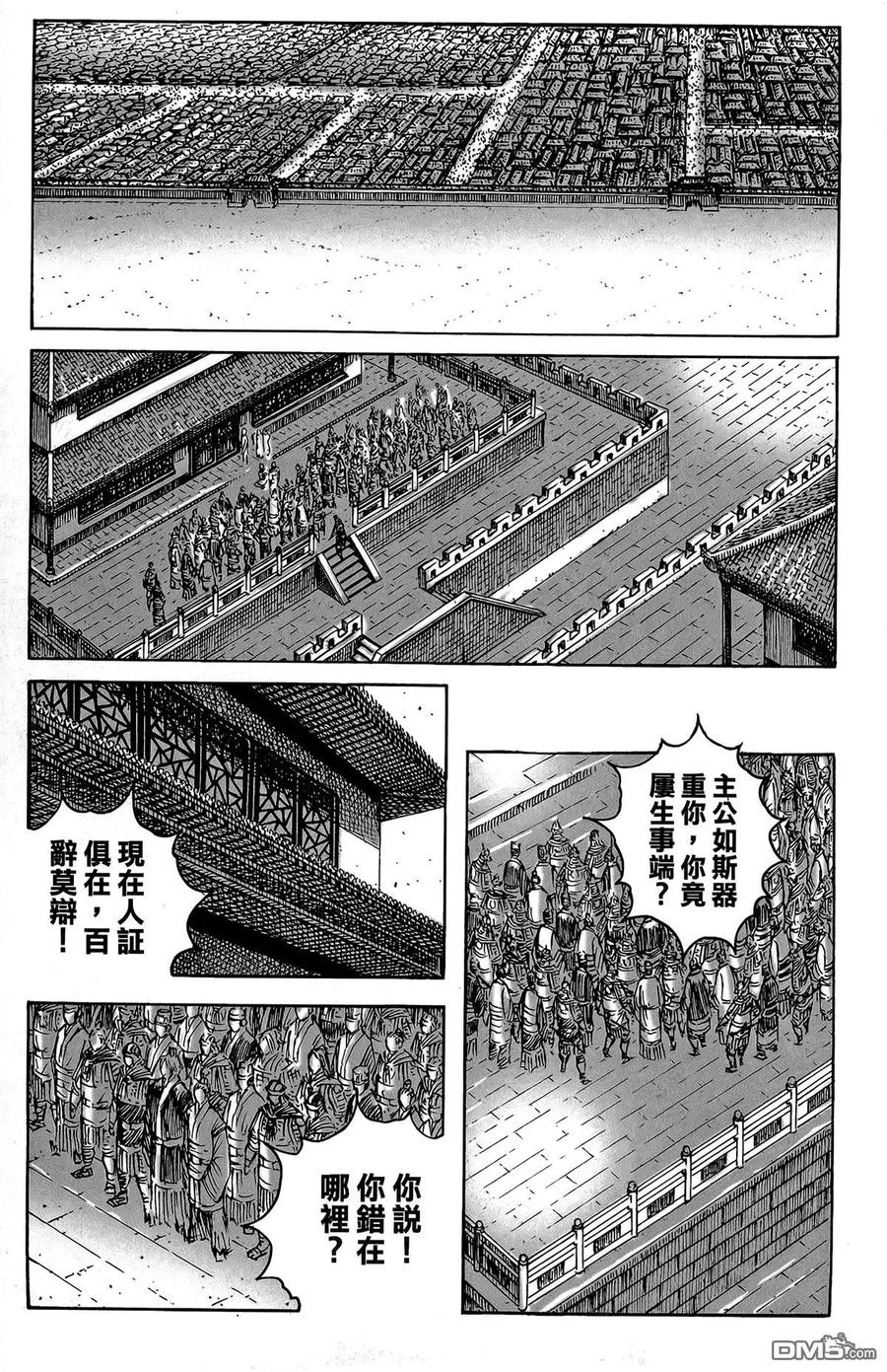 第118页