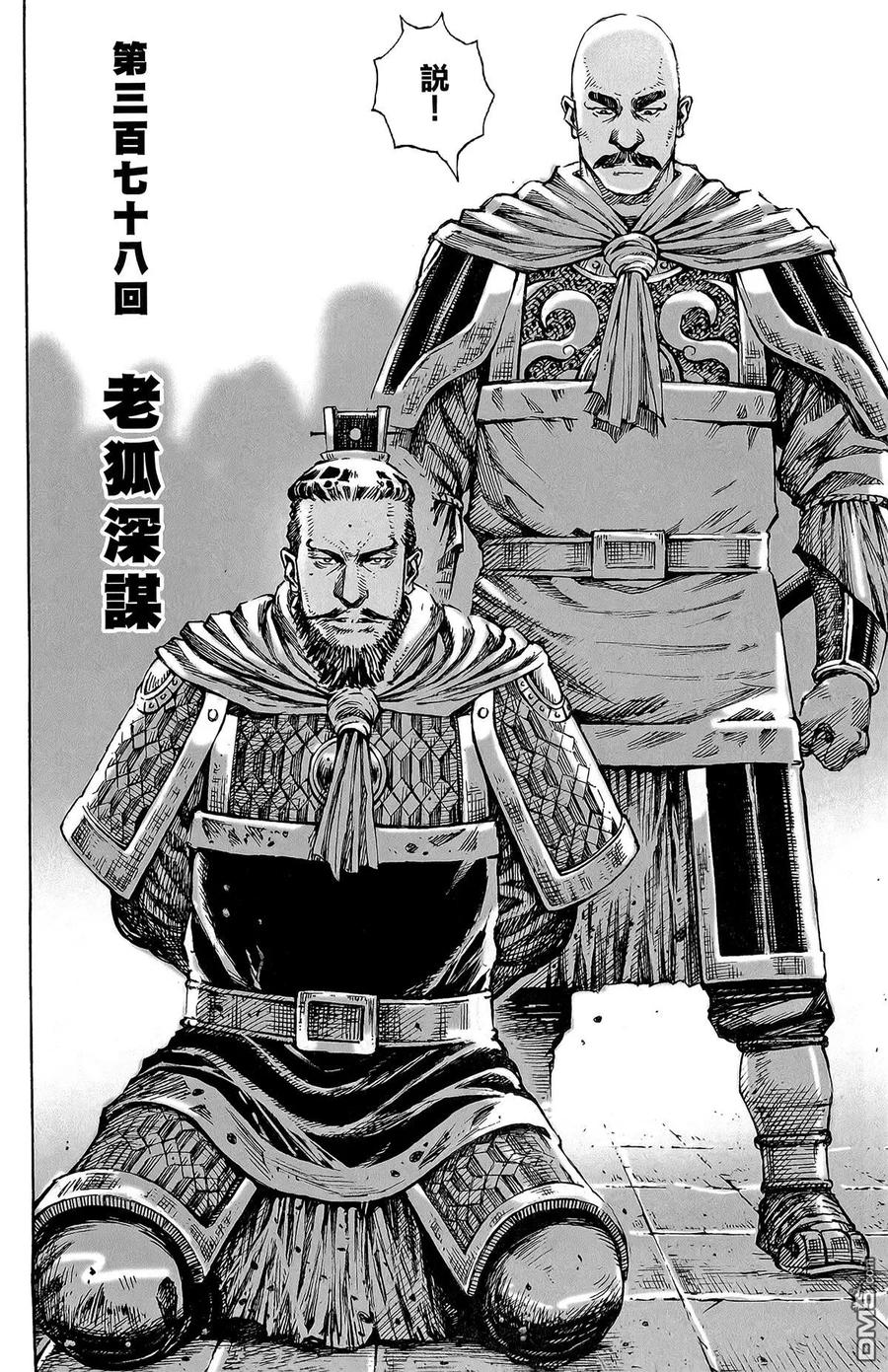 第119页