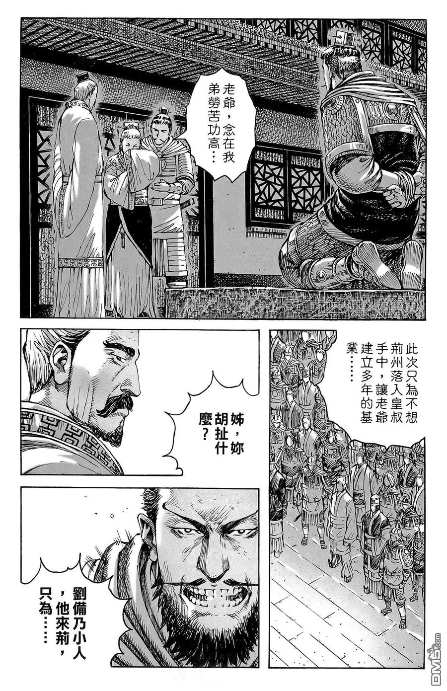 第120页