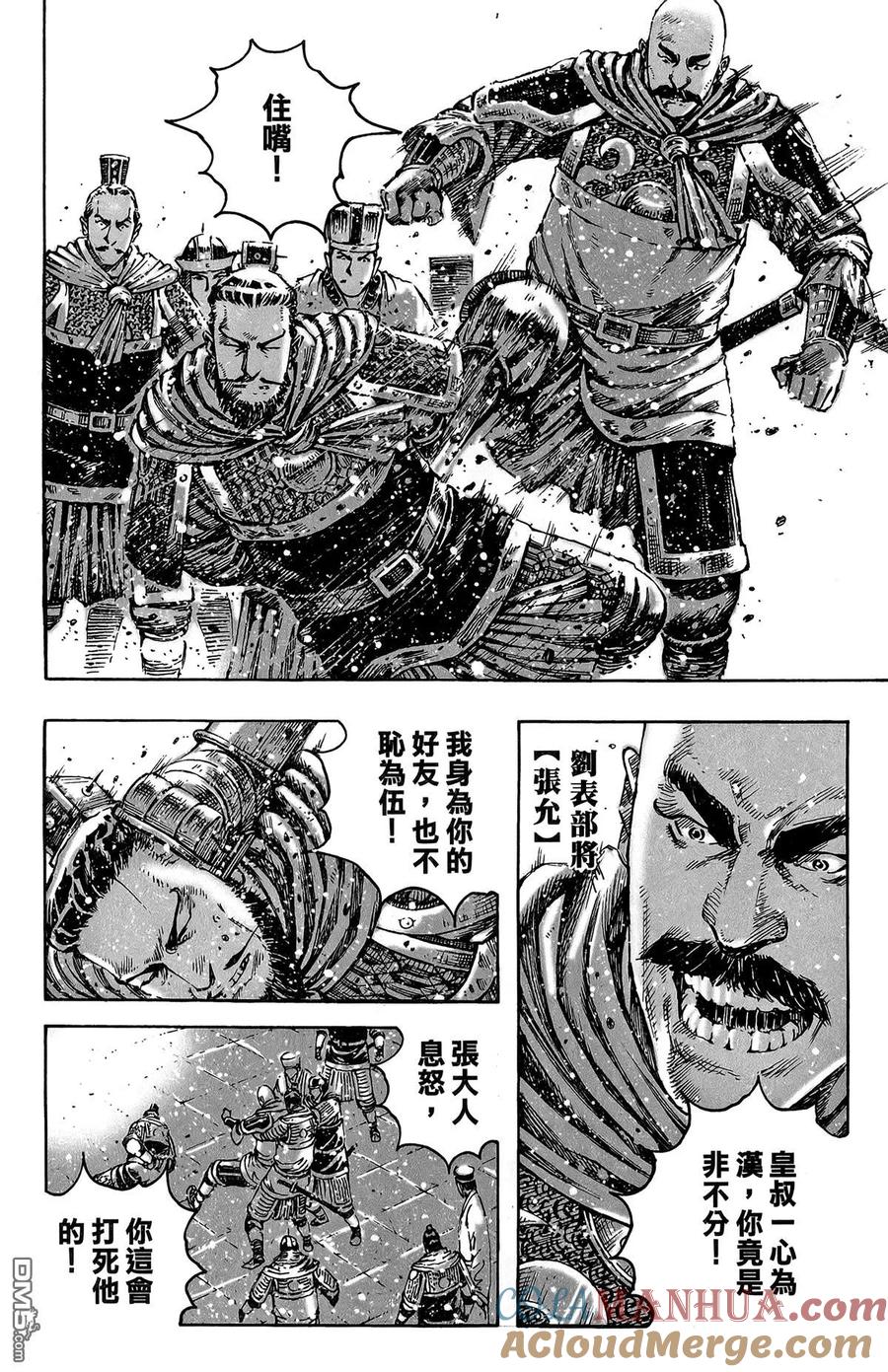 第121页