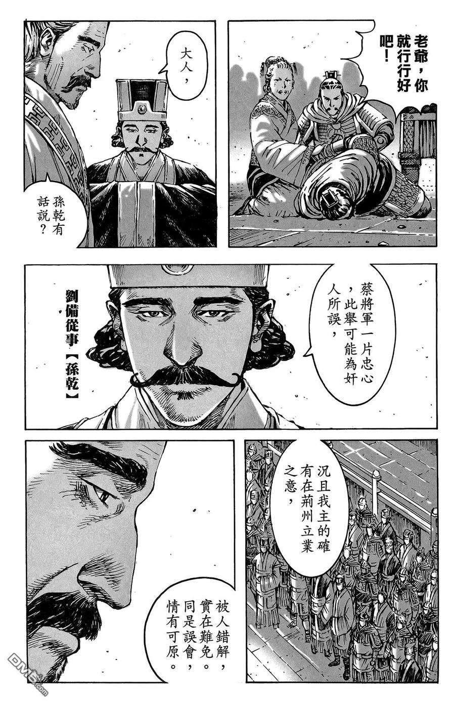 第122页
