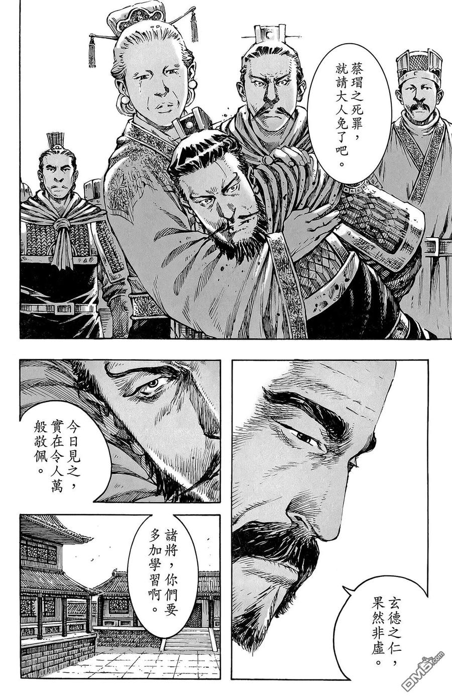 第123页