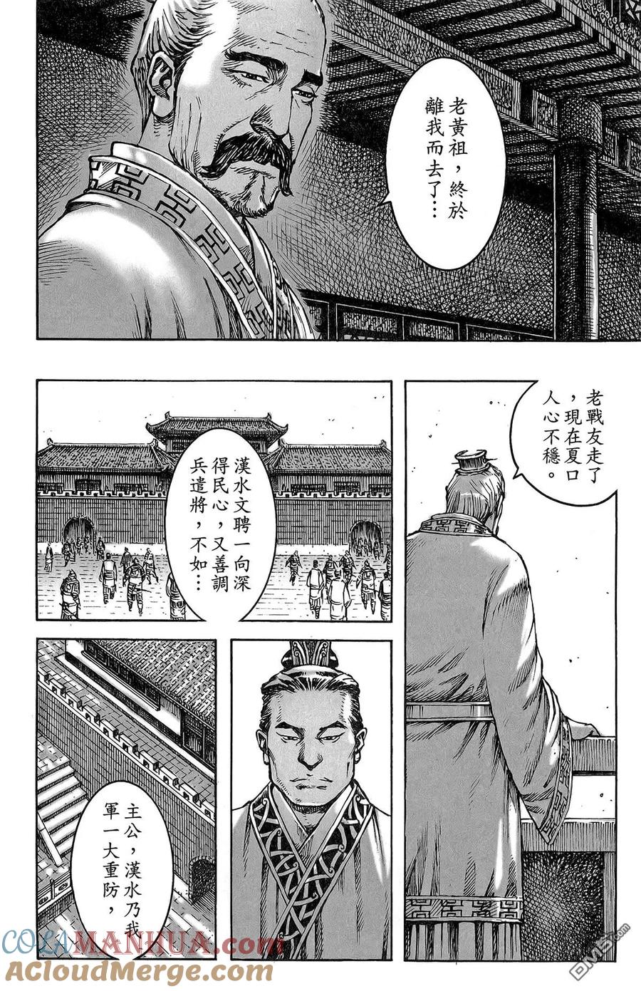 第125页