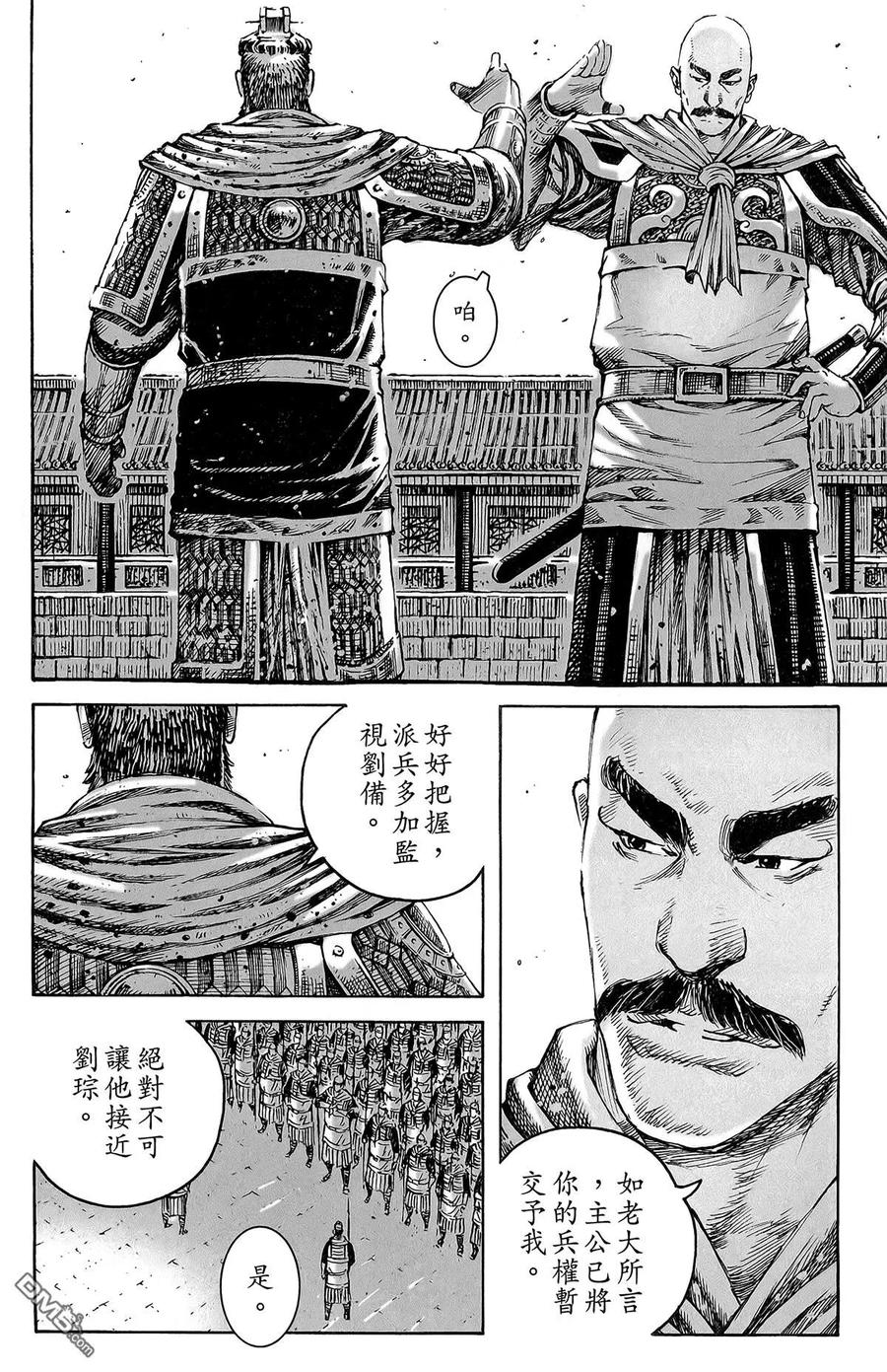第127页