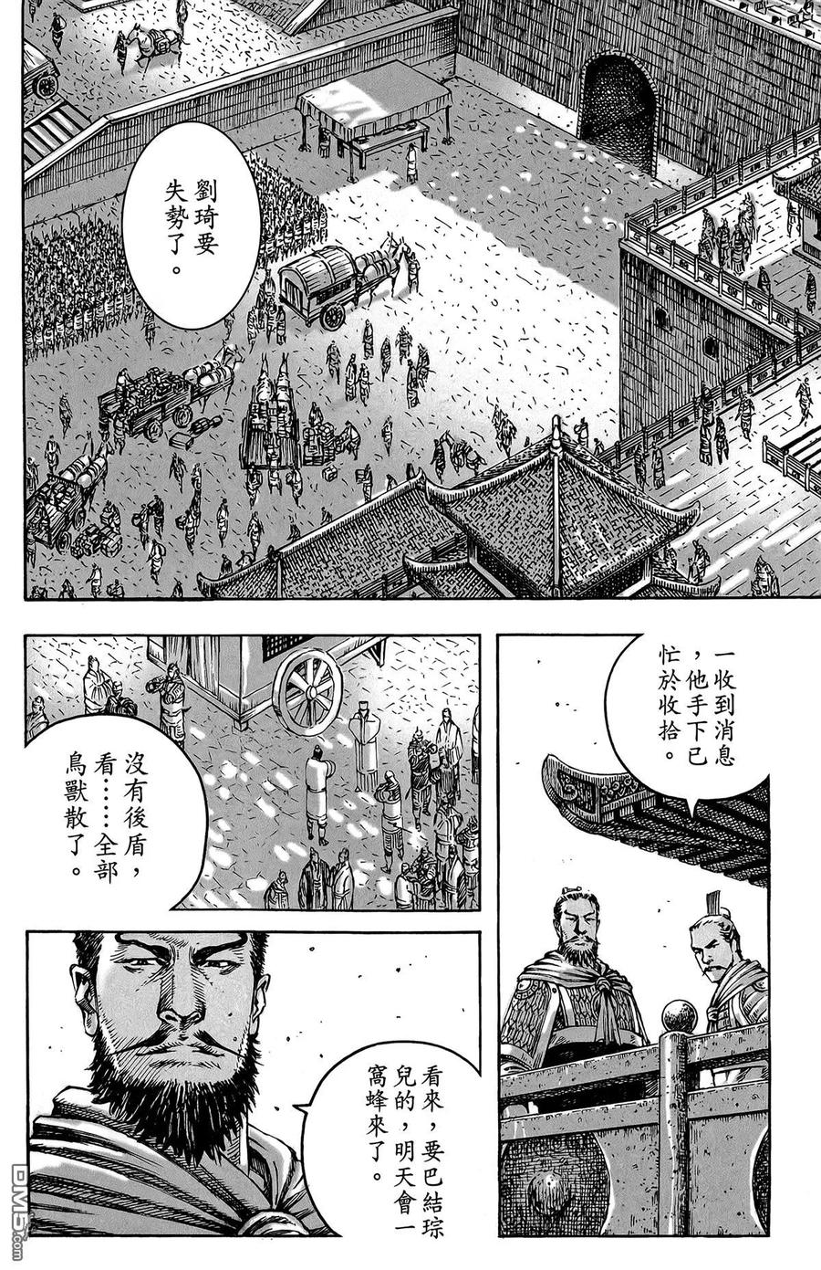 第131页