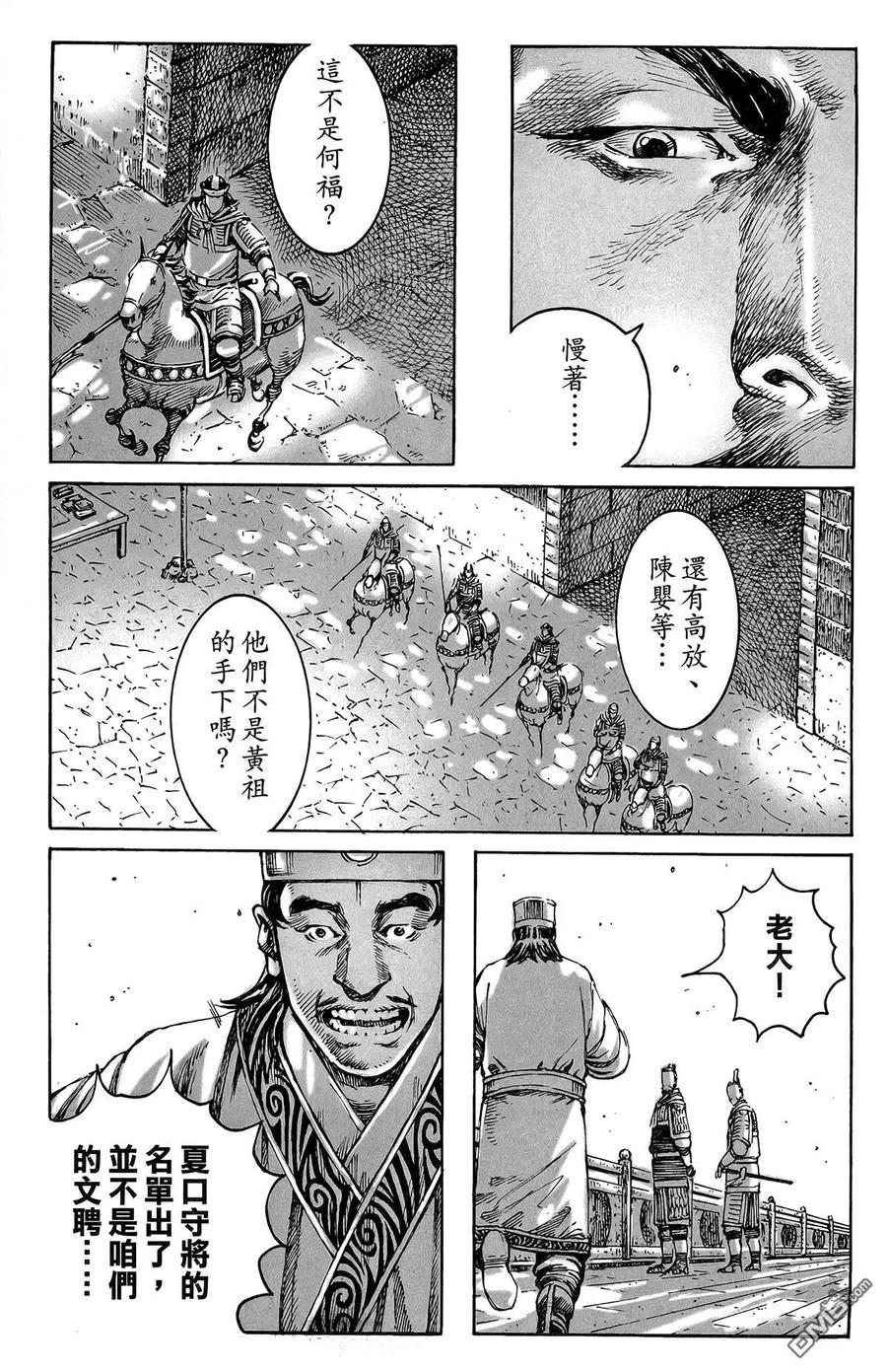 第132页