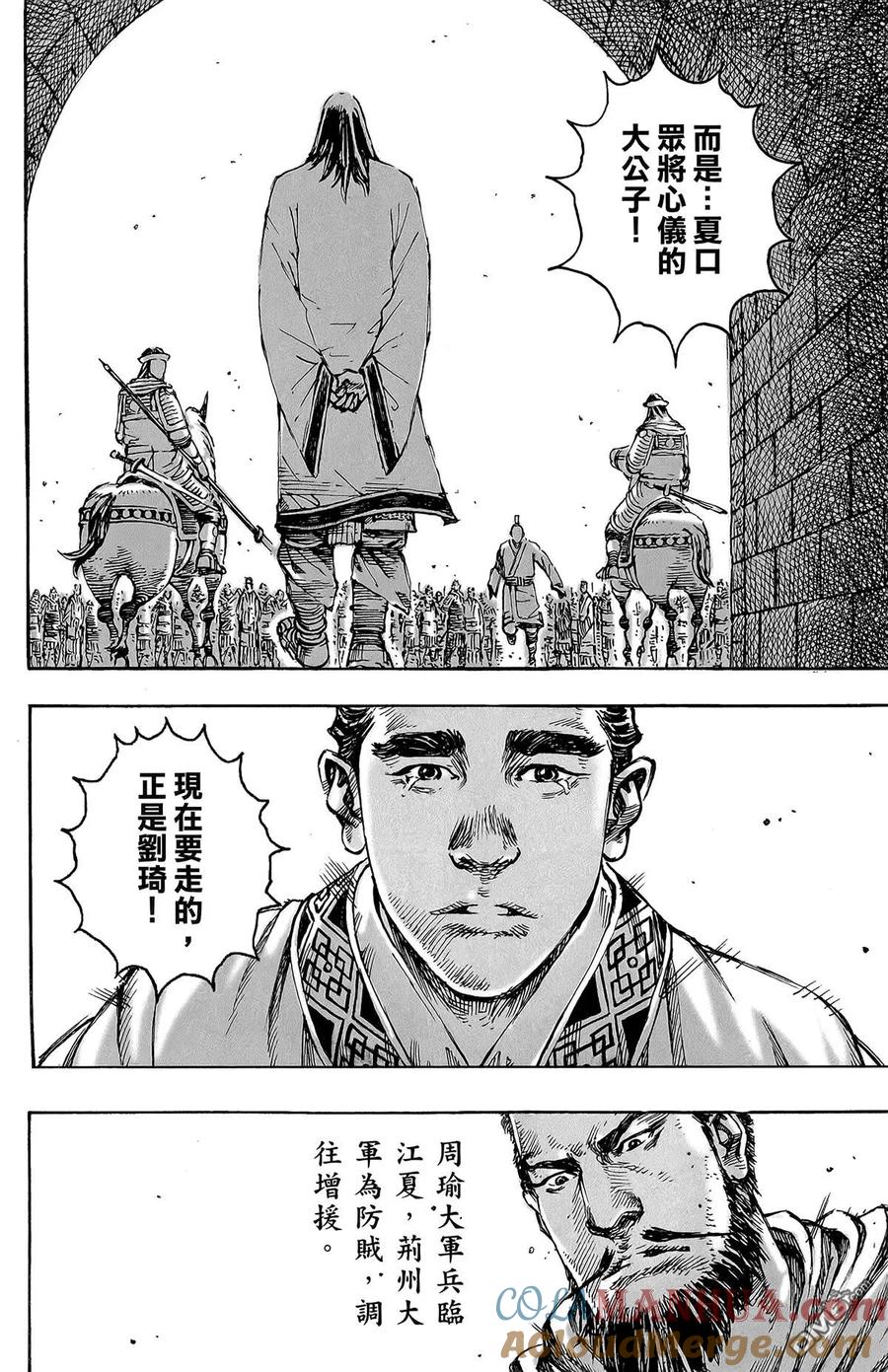 第133页