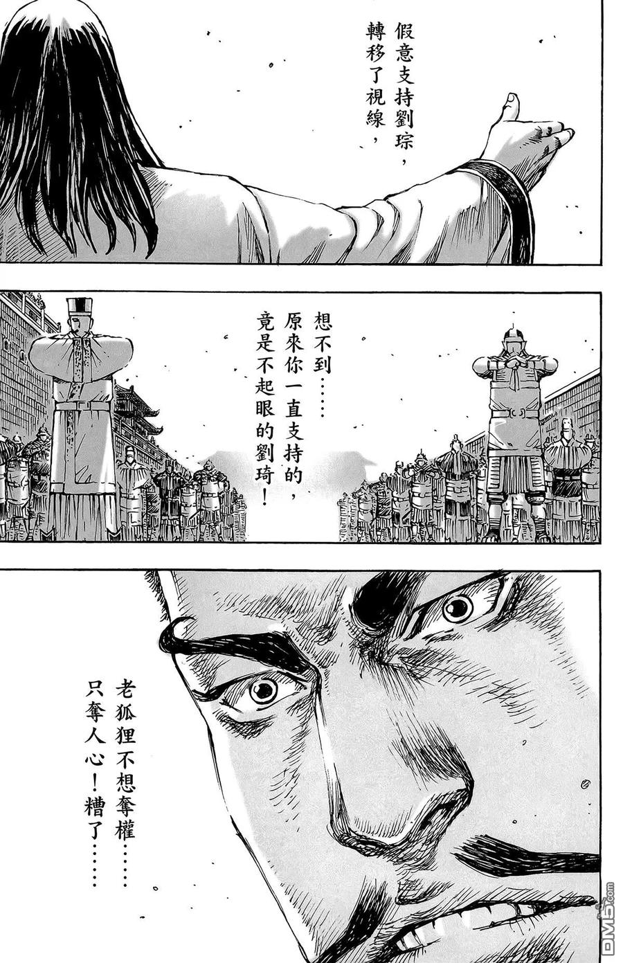 第134页