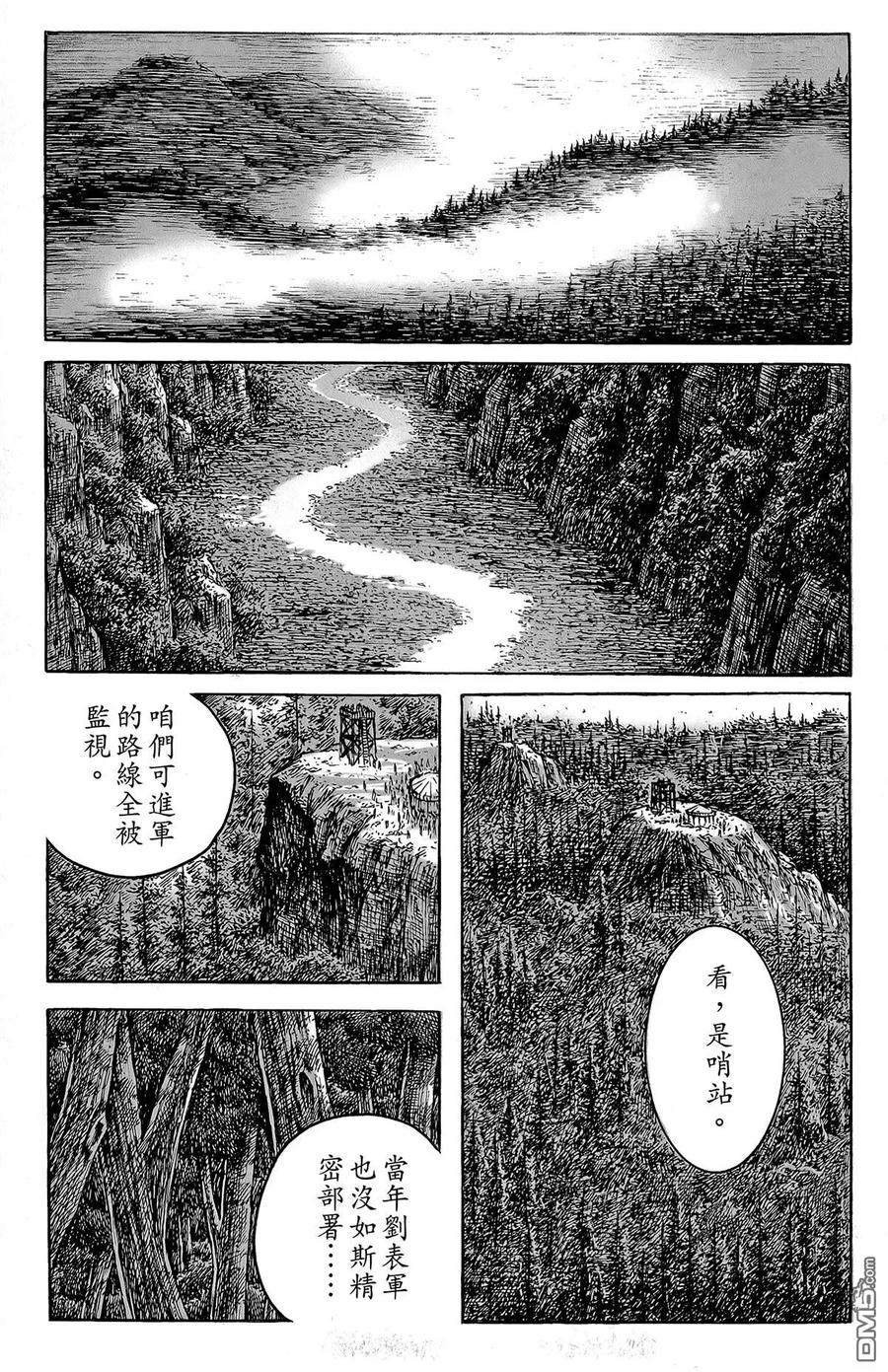 第138页