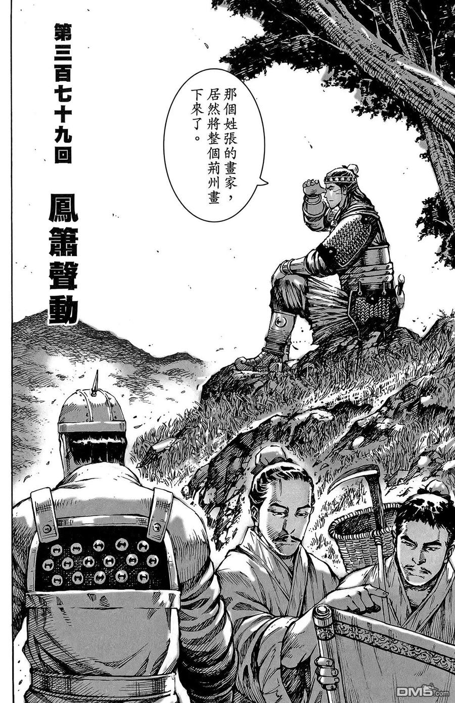第139页