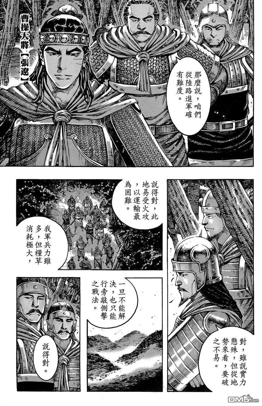第140页