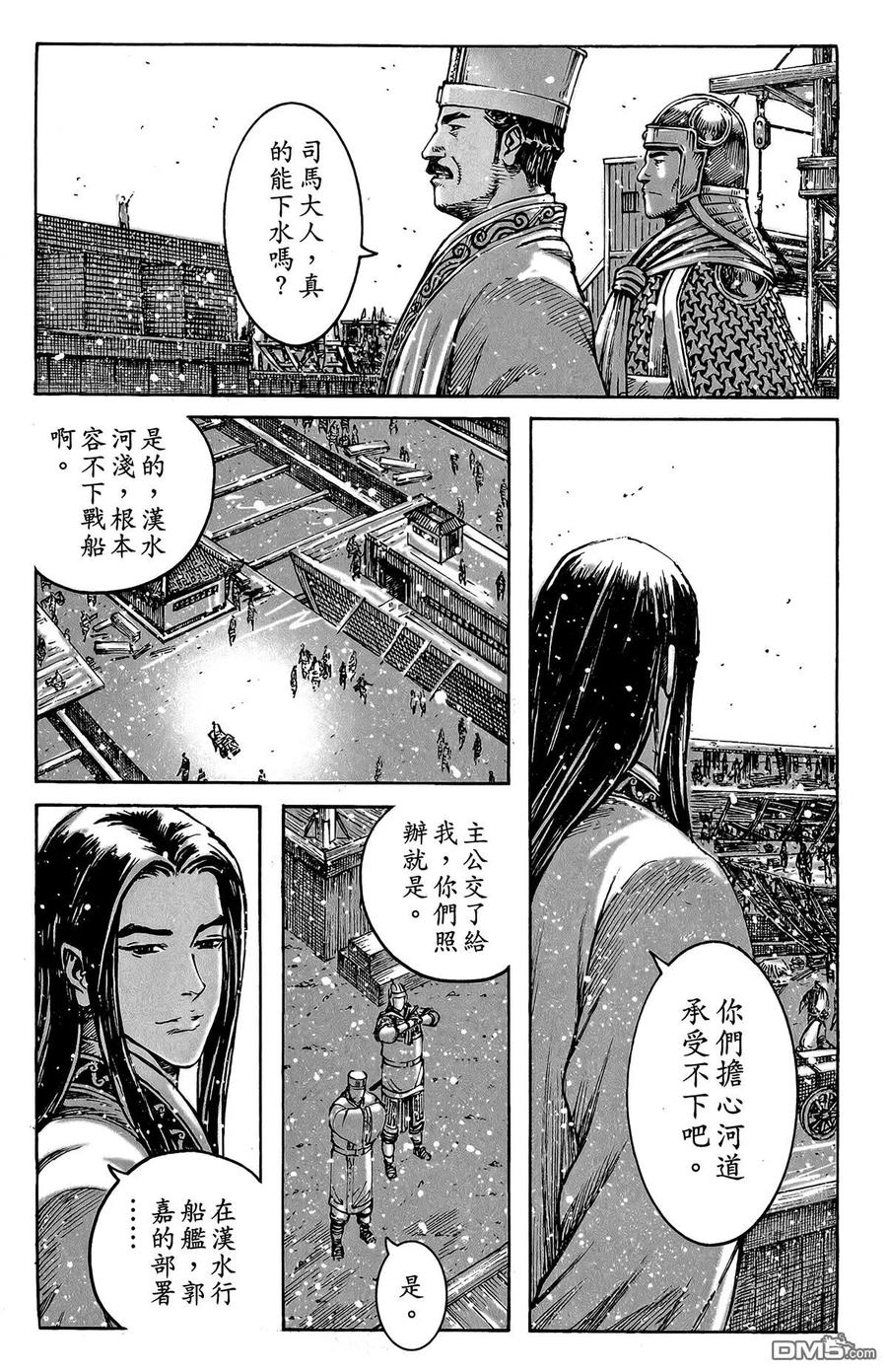 第144页