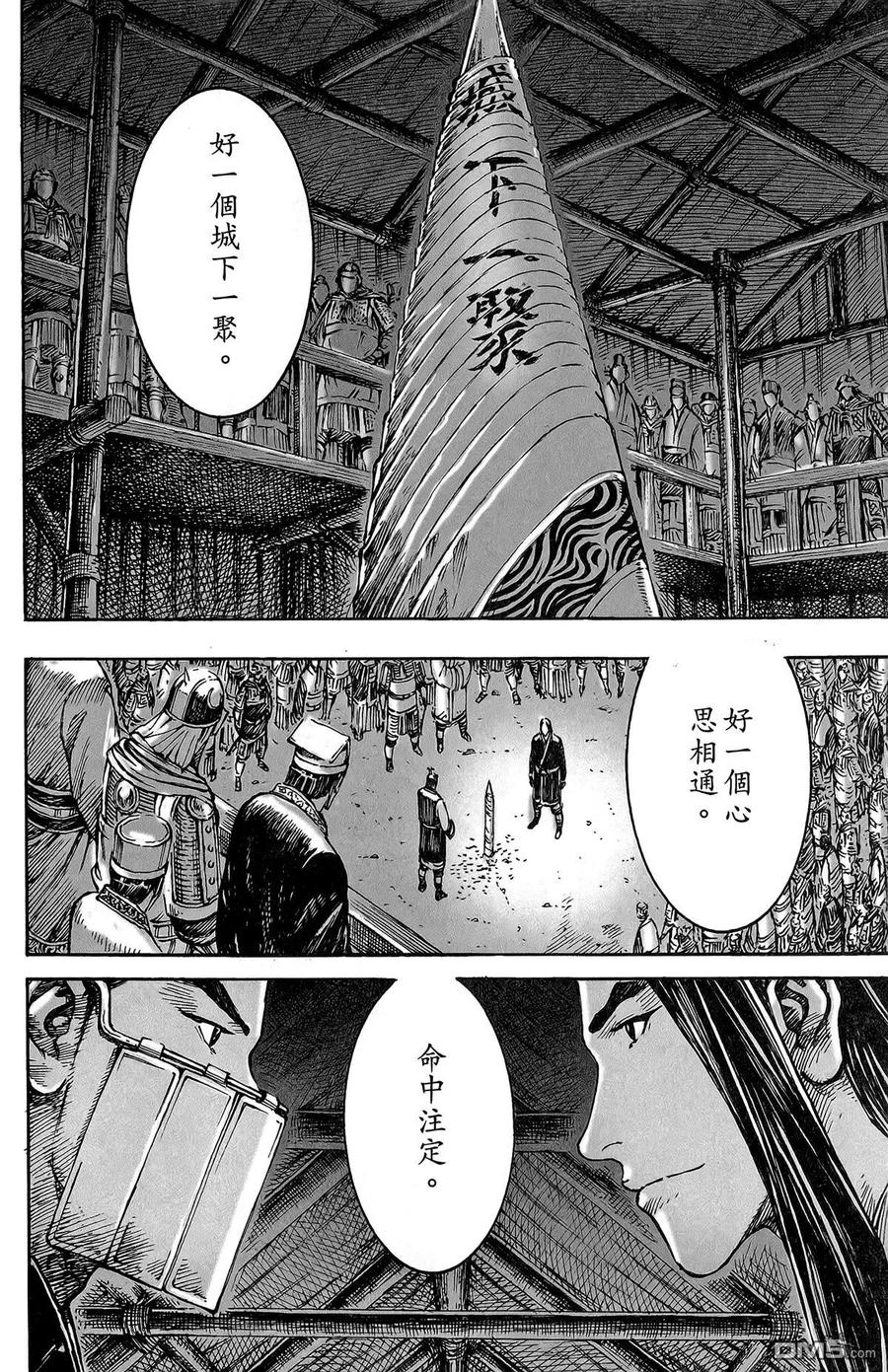 第155页