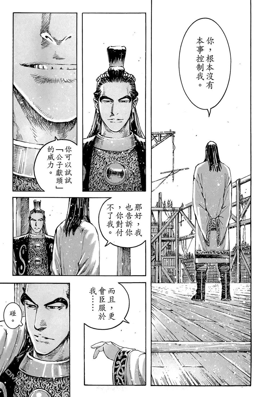 第158页