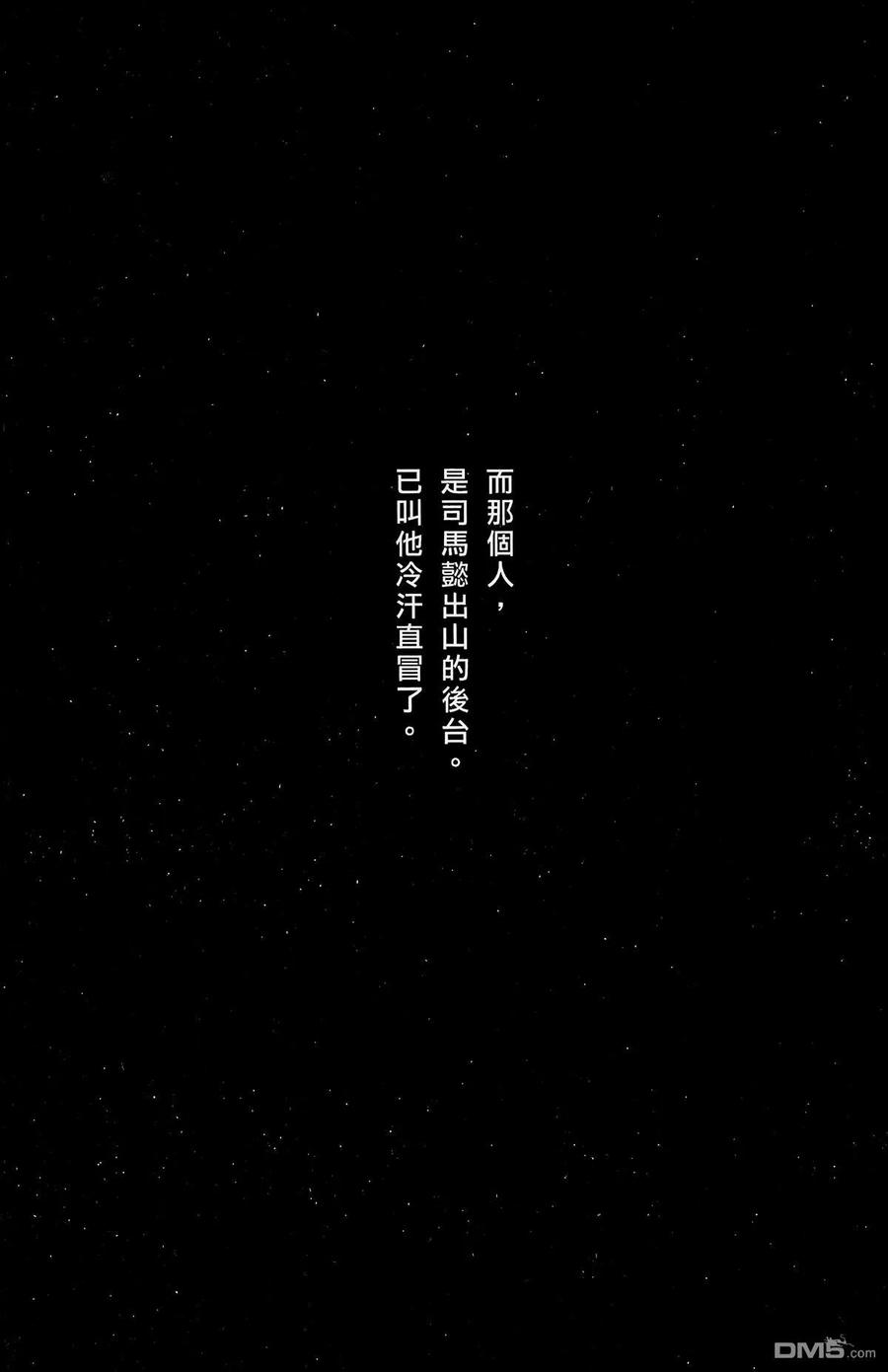 第163页