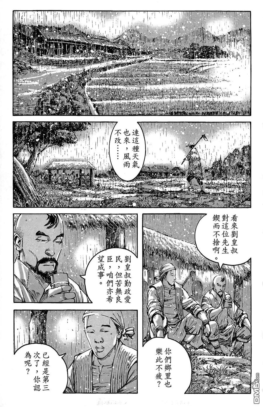 第164页