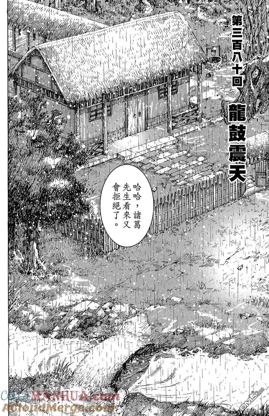 第165页