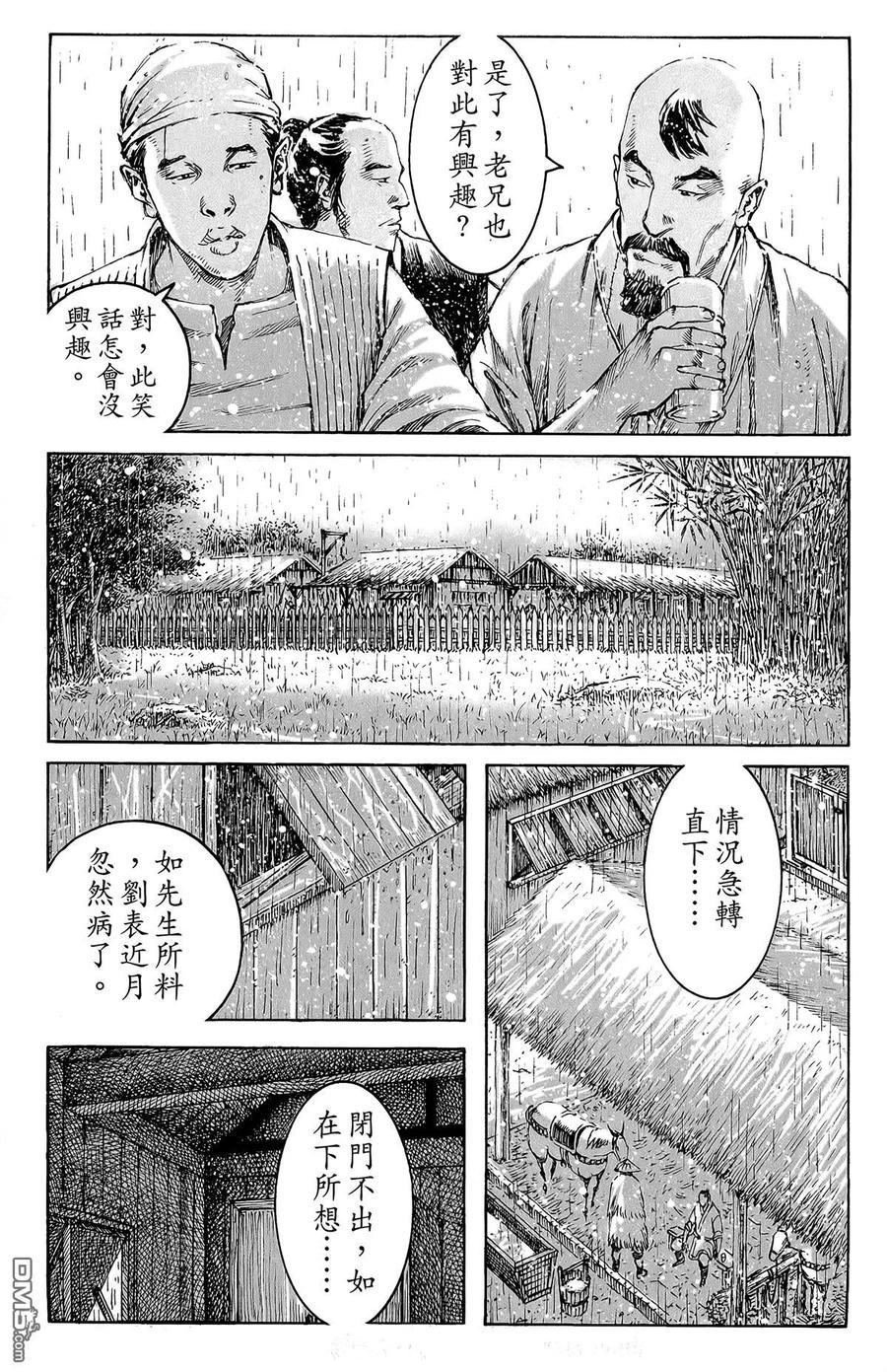 第166页