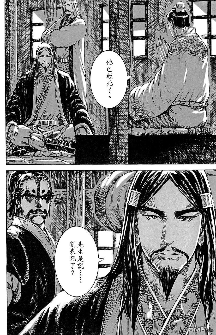 第167页