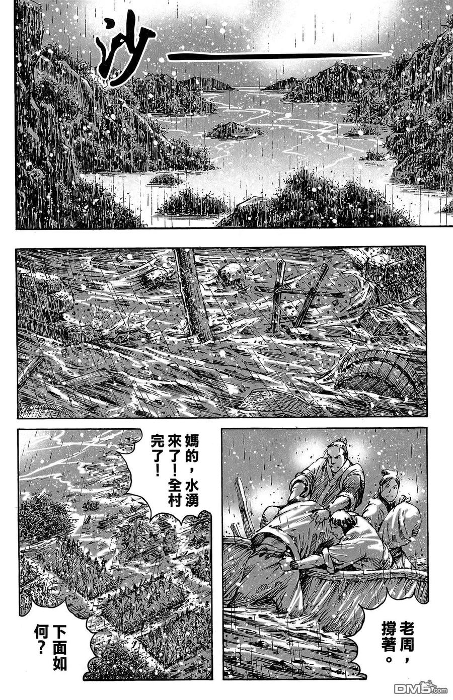 第171页