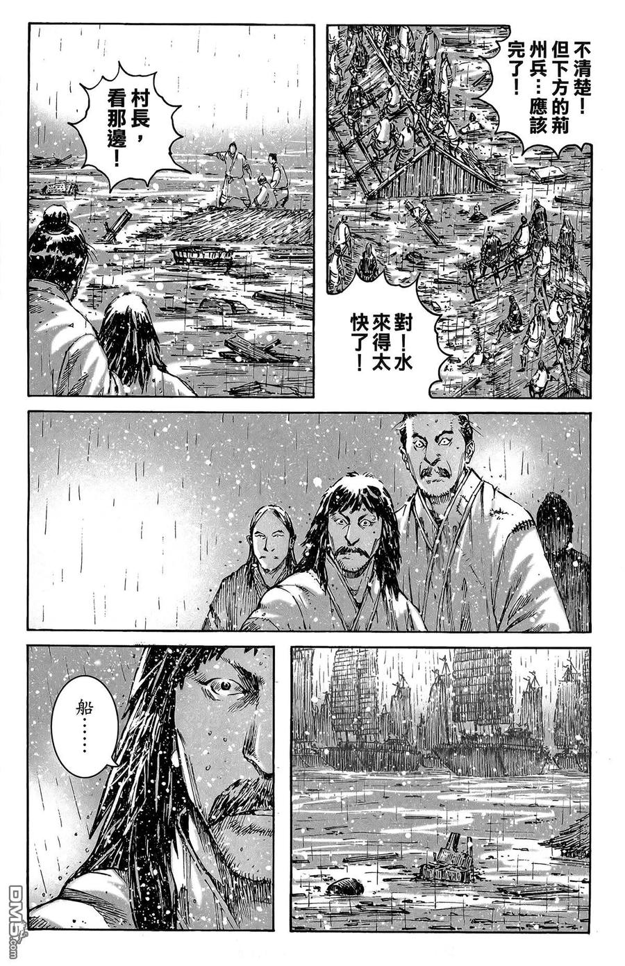第172页