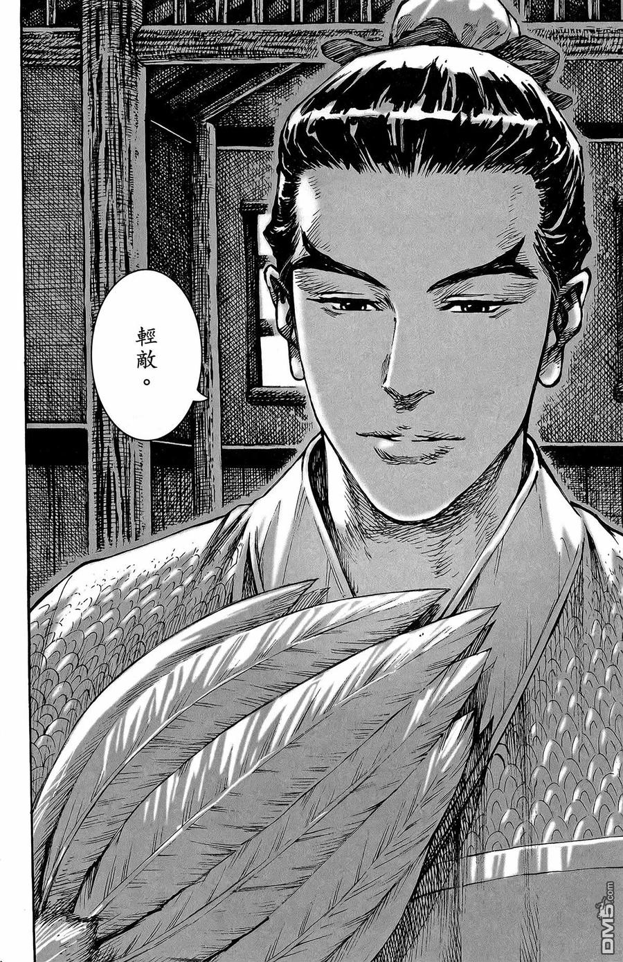 第179页