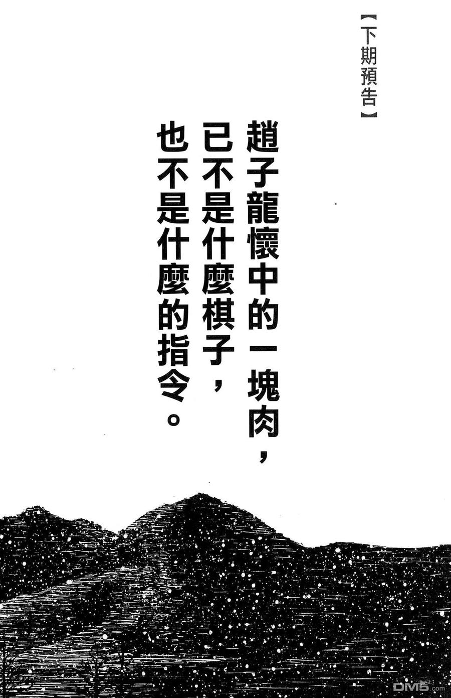 第187页