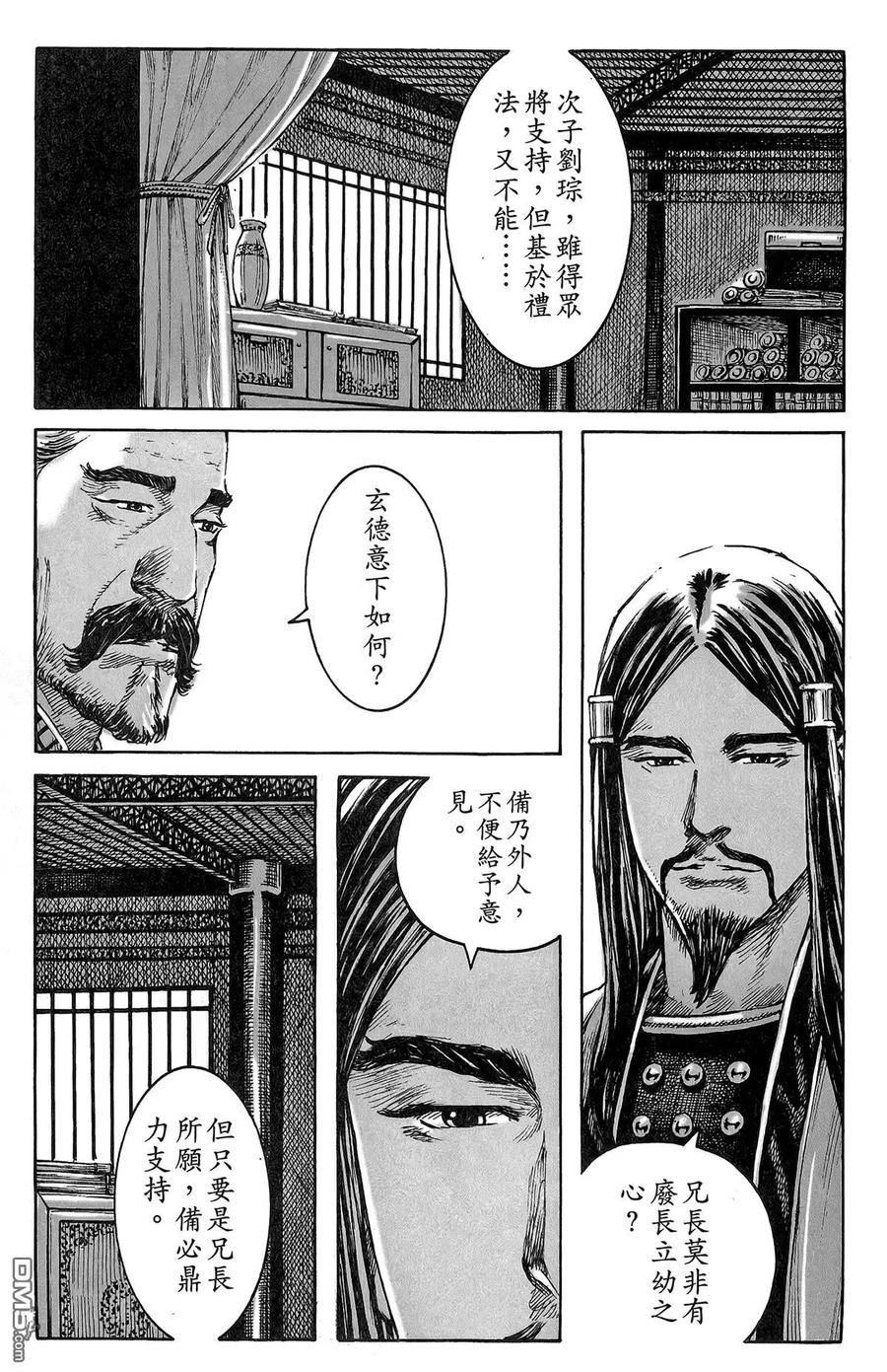第30页