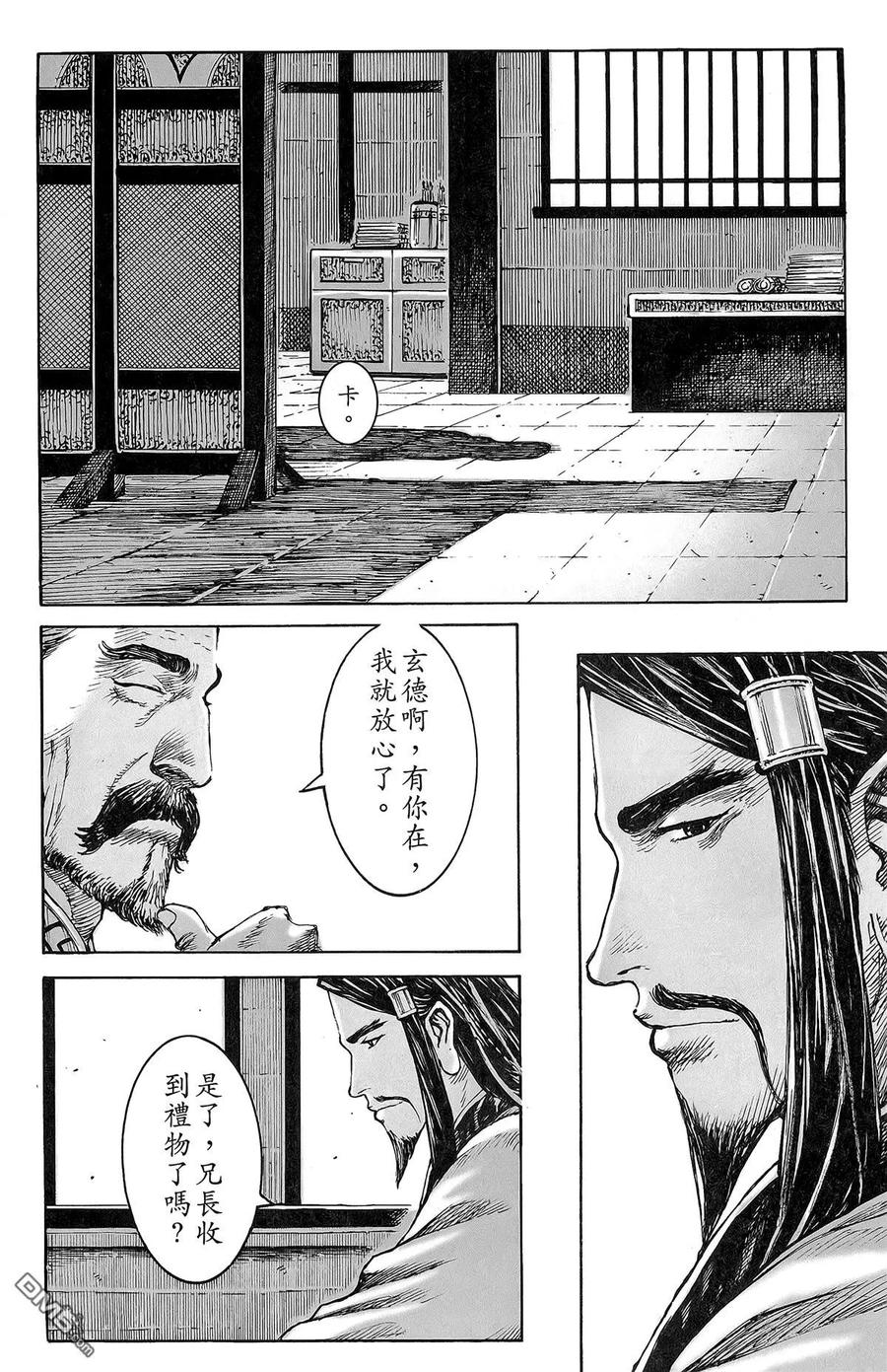 第31页