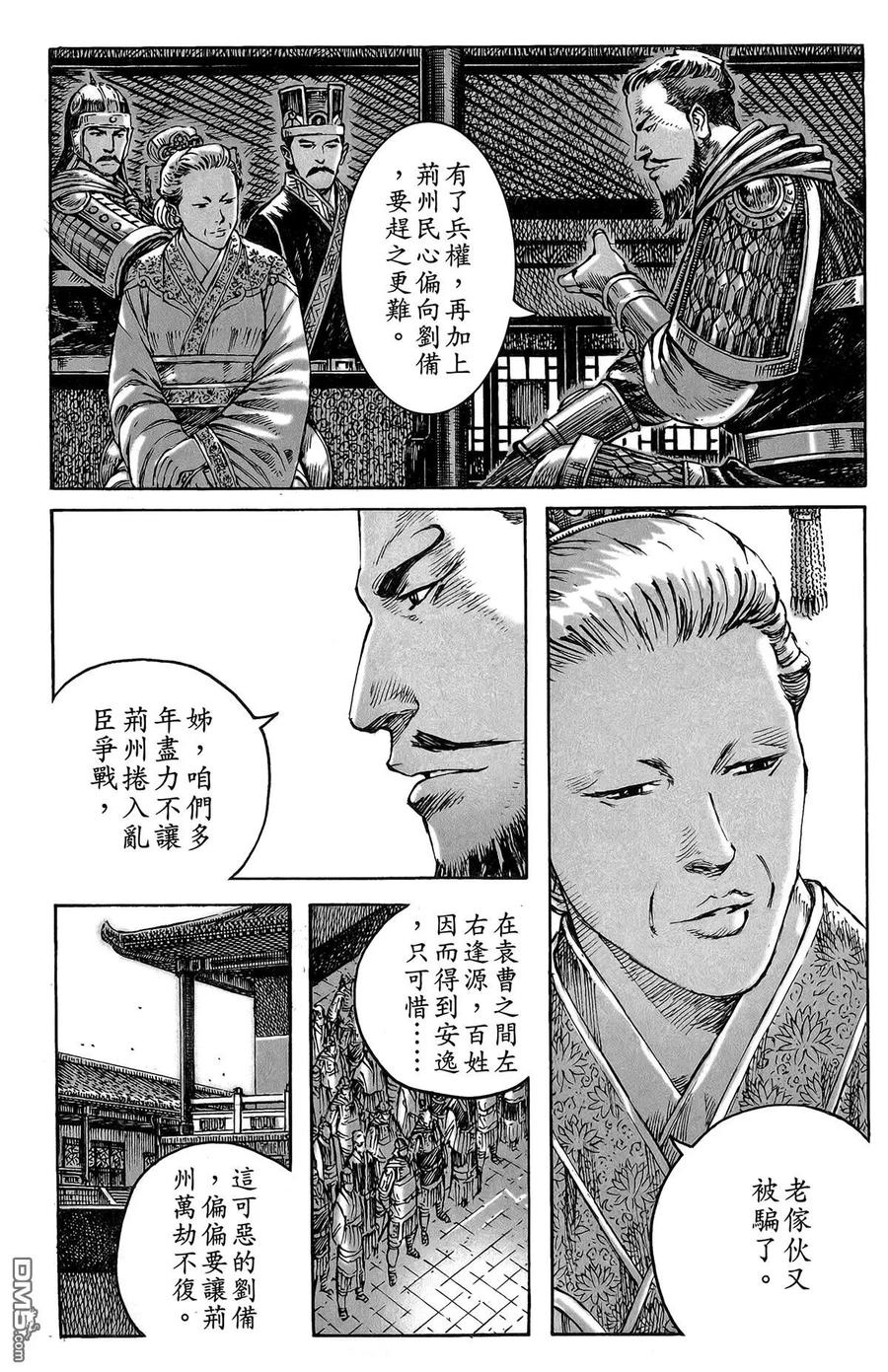 第34页