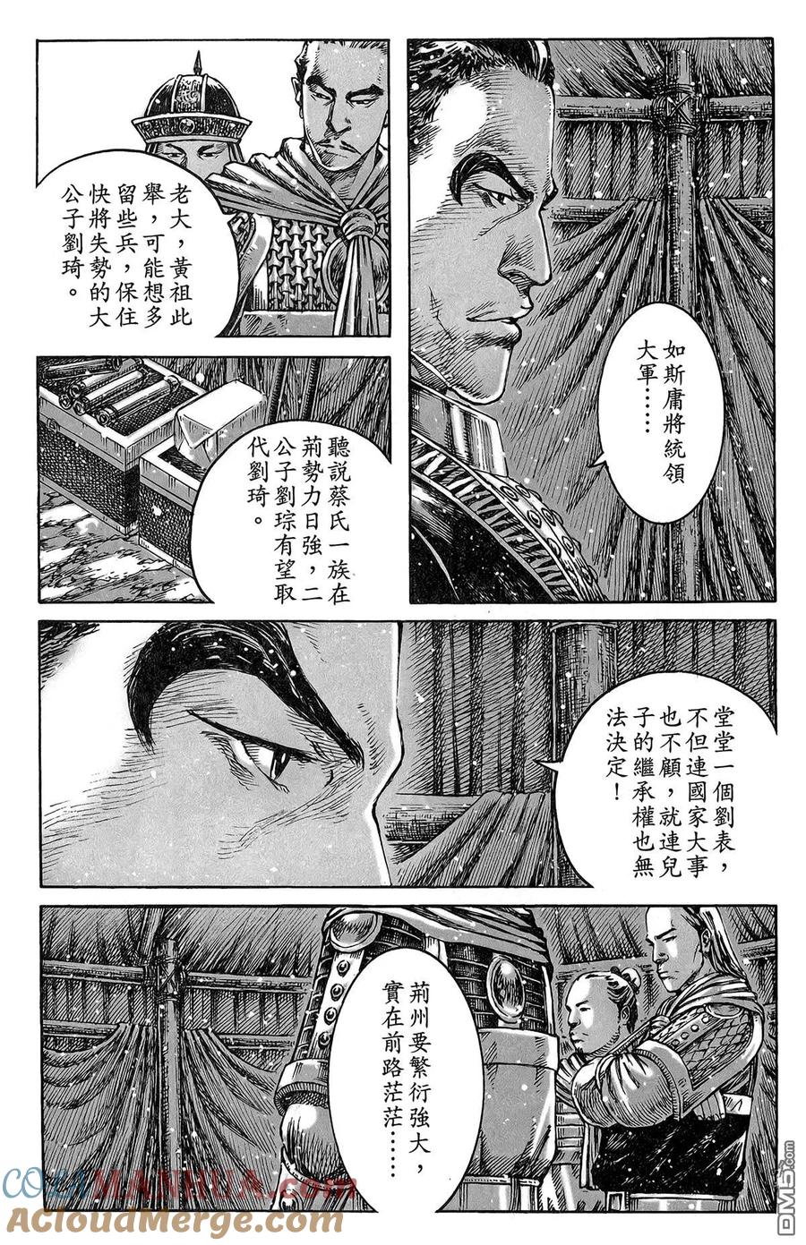 第49页